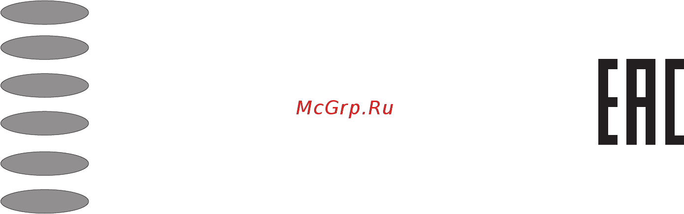 Nord NRB 139 032 Белый Инструкция по эксплуатации онлайн