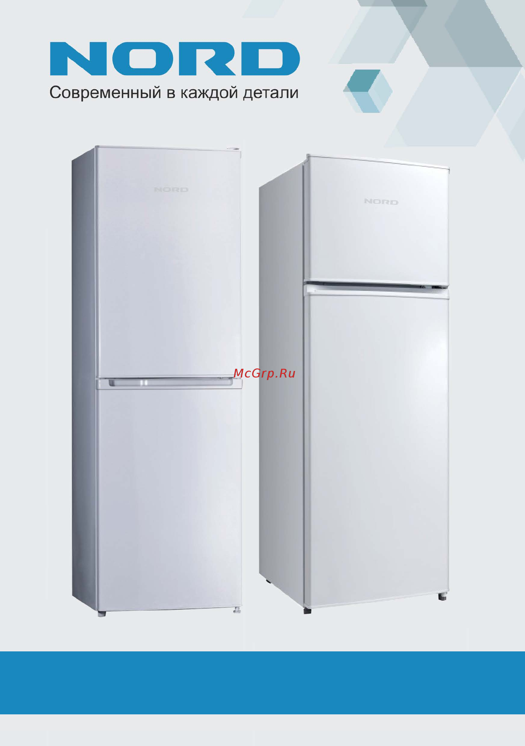 Nord dr 240 Инструкция по эксплуатации онлайн