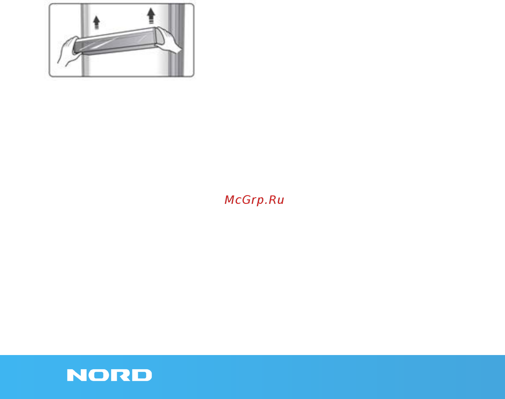 Nord dr 240 [28/52] Внимание