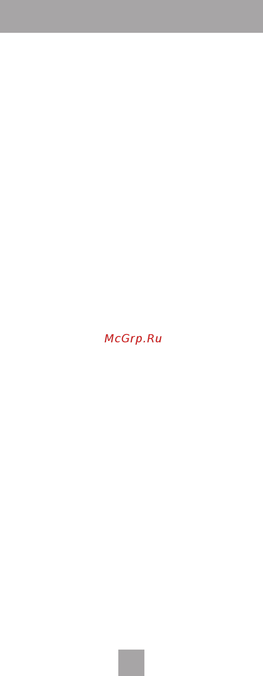 Nord dr 70 [19/24] 800 700 12 25