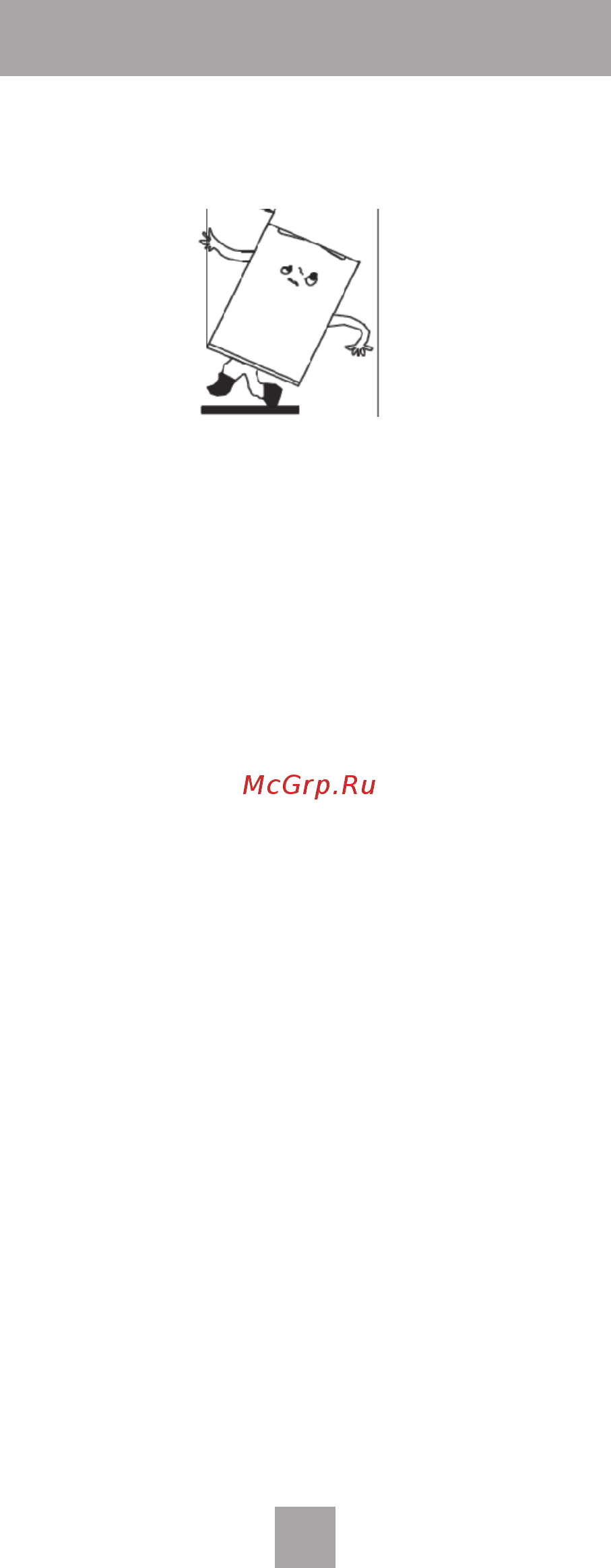 Nord dr 90 s [9/24] Холодильники