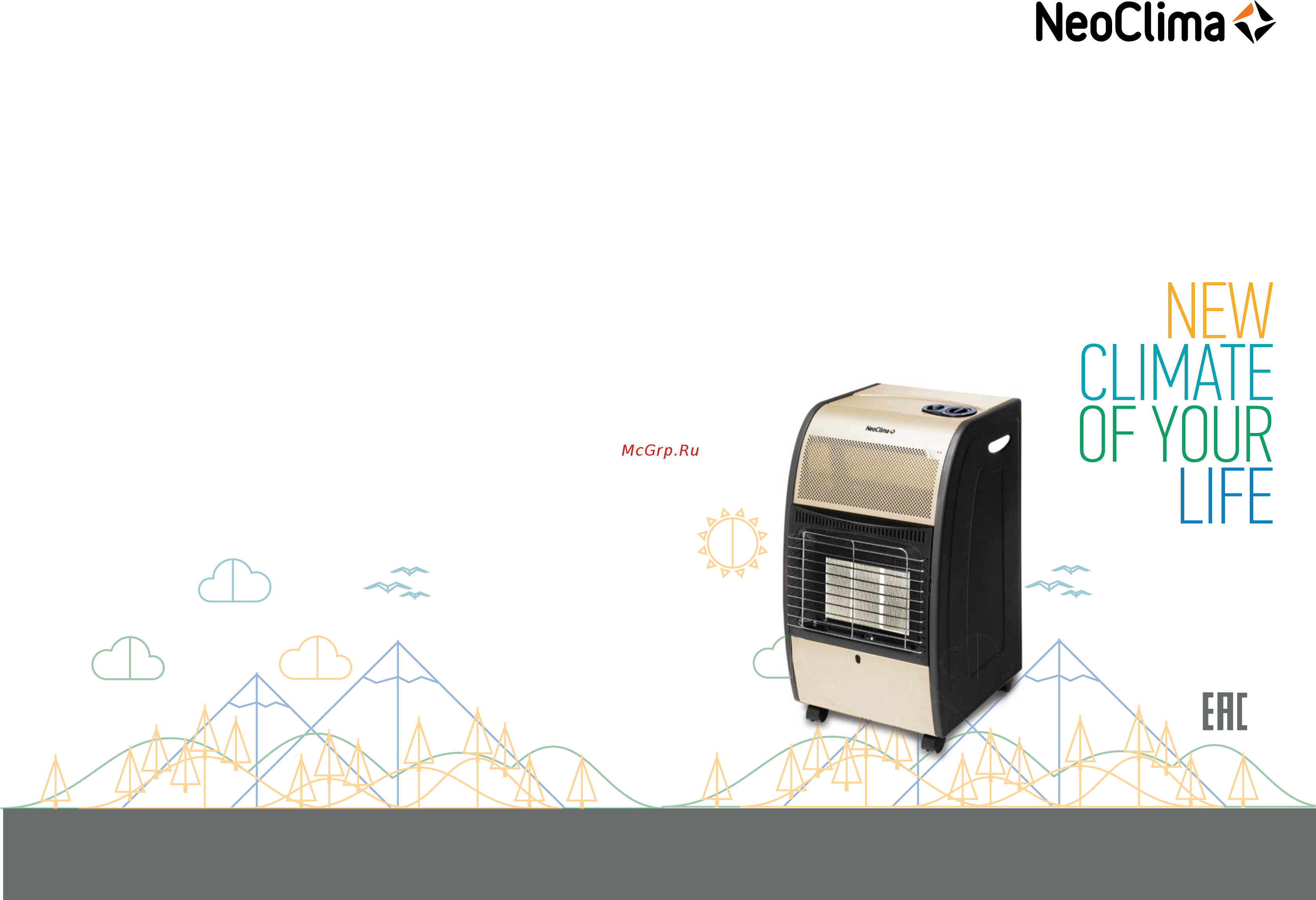 Neoclima uk-20 Инструкция по эксплуатации онлайн