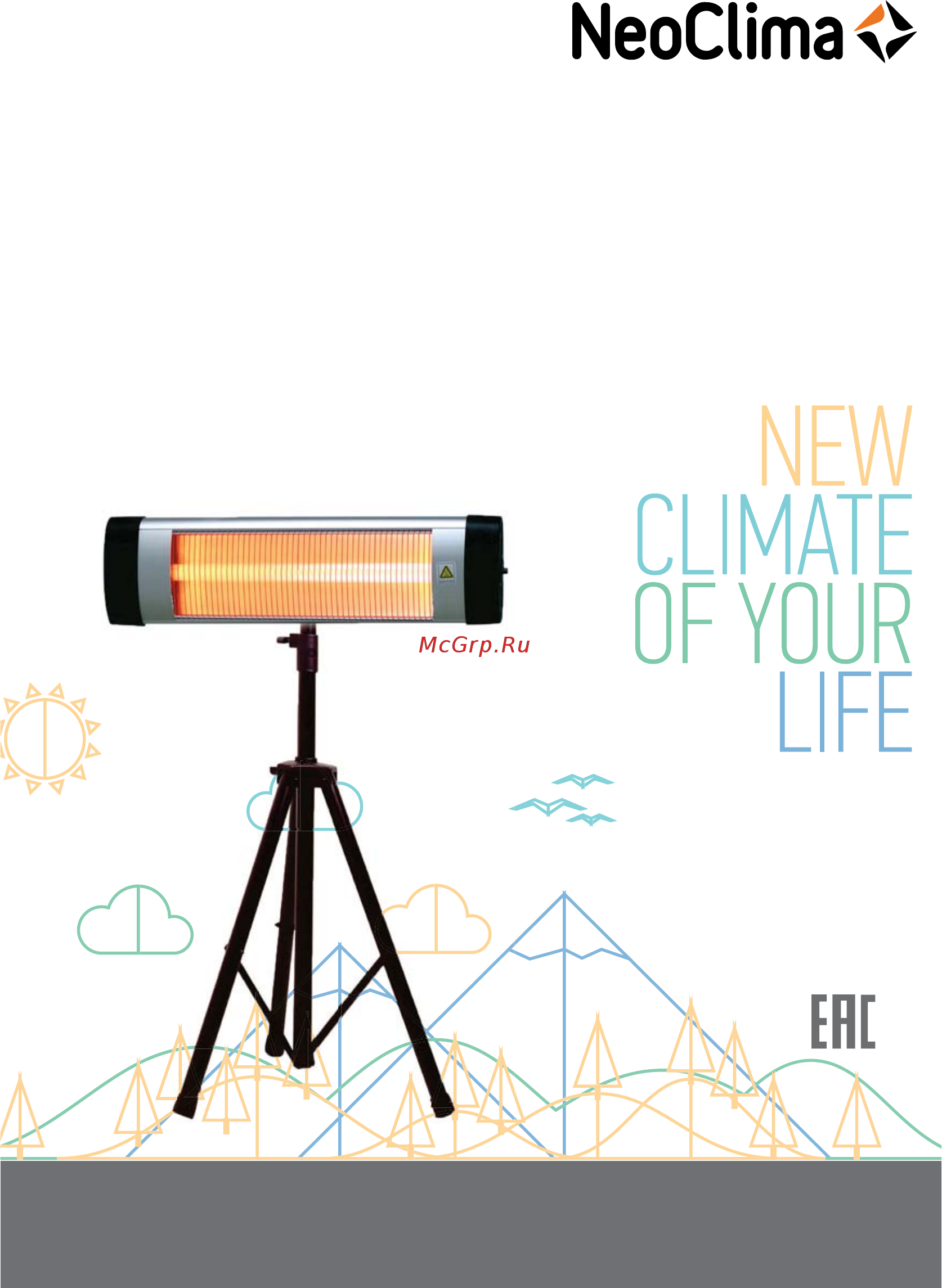 Neoclima shaft-2.0 Инструкция по эксплуатации онлайн