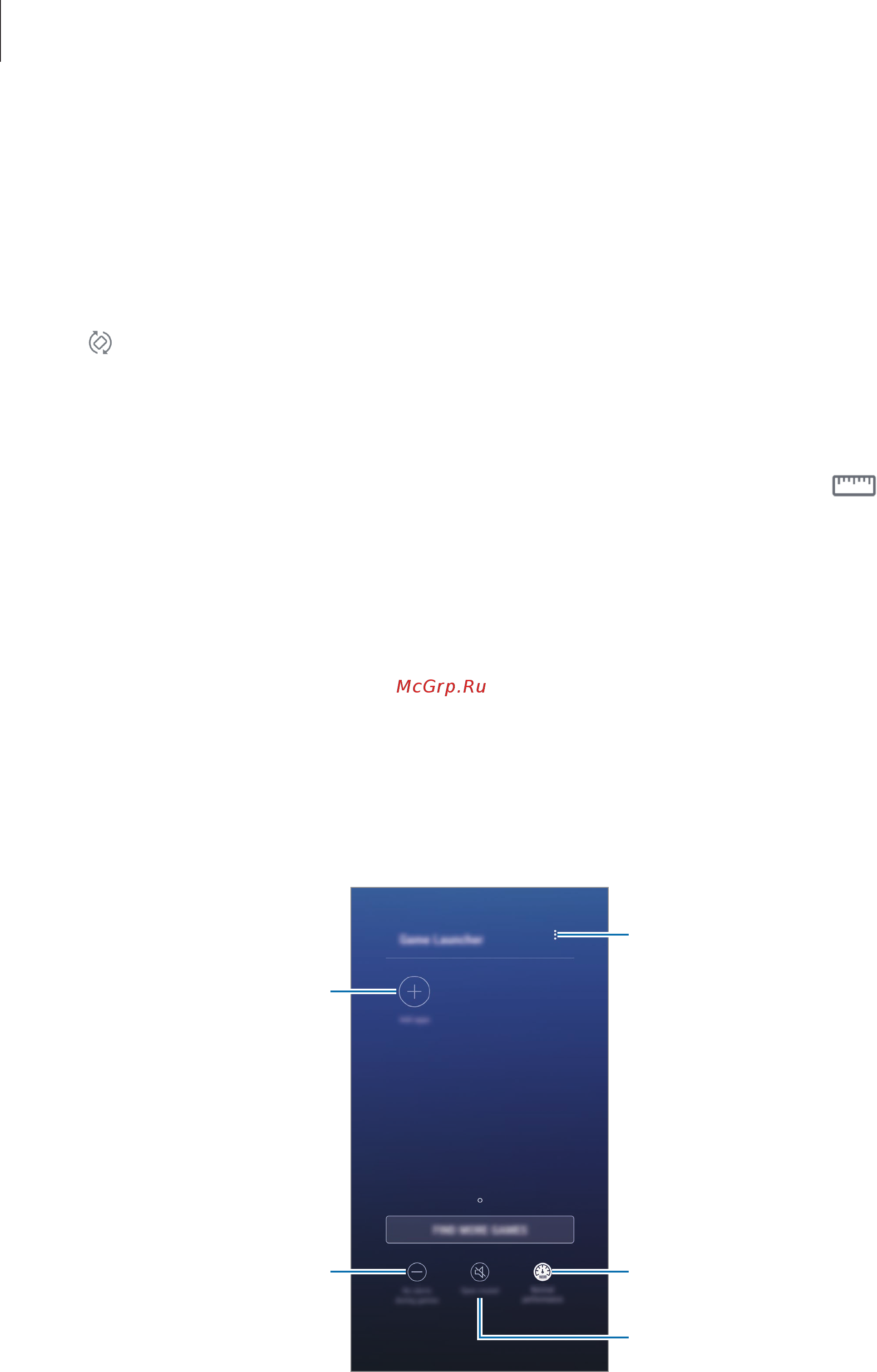 Samsung Galaxy S8+ SM-G955FZKDSER [141/230] Game launcher