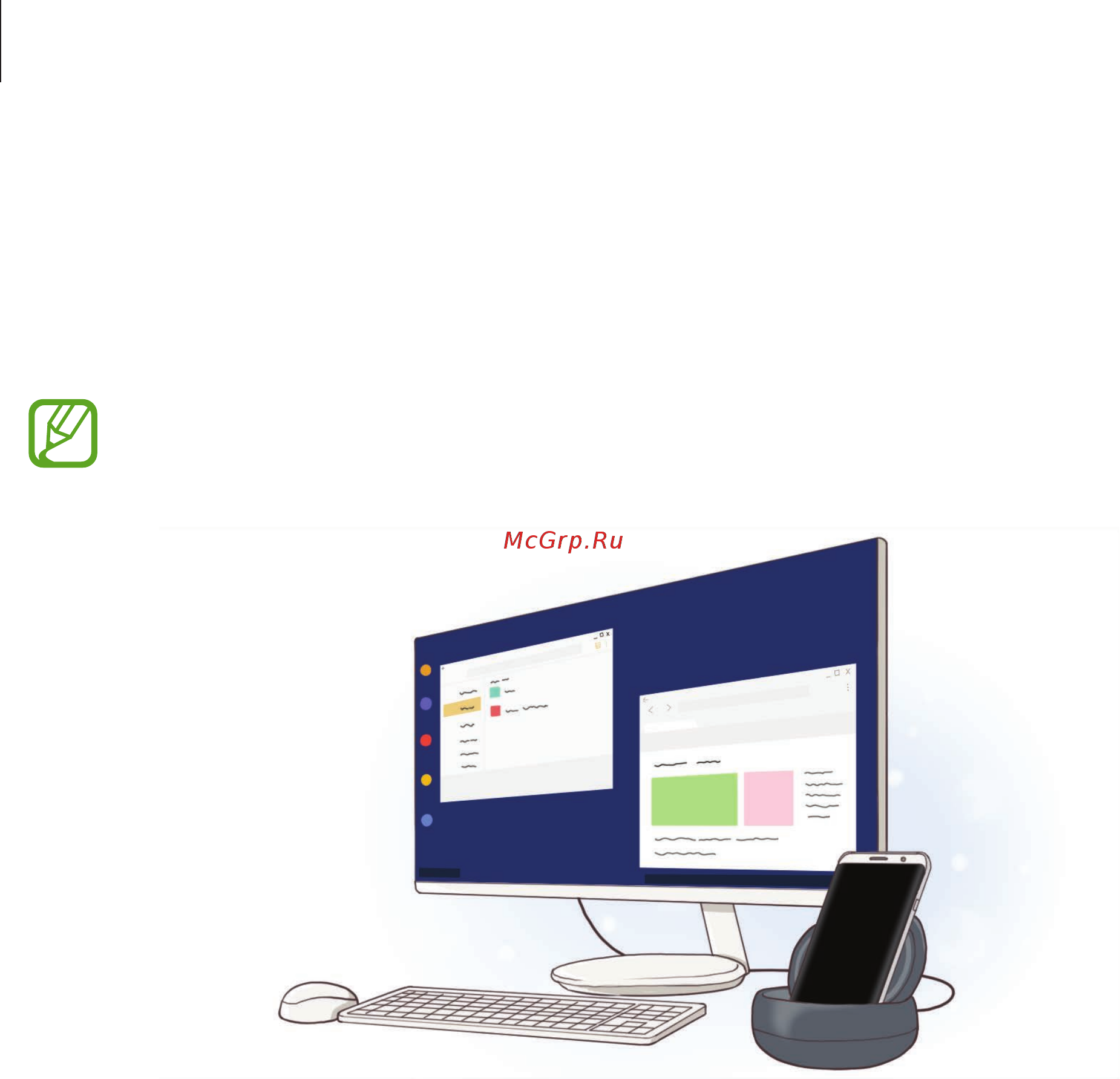 Samsung Galaxy S8+ SM-G955FZDDSER [149/230] Samsung dex