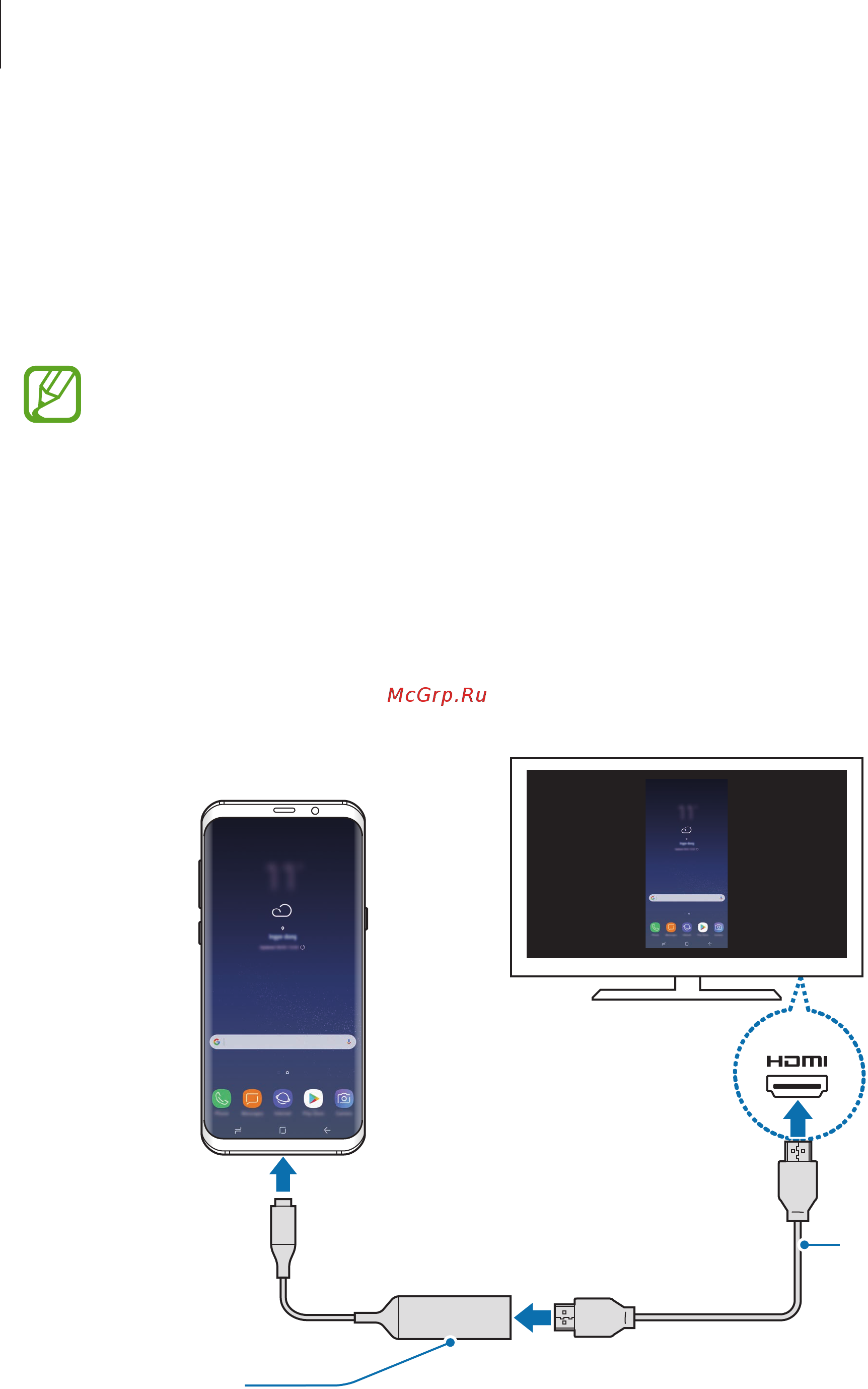 Samsung Galaxy S8+ SM-G955FZDDSER [156/230] Подключение к внешнему экрану