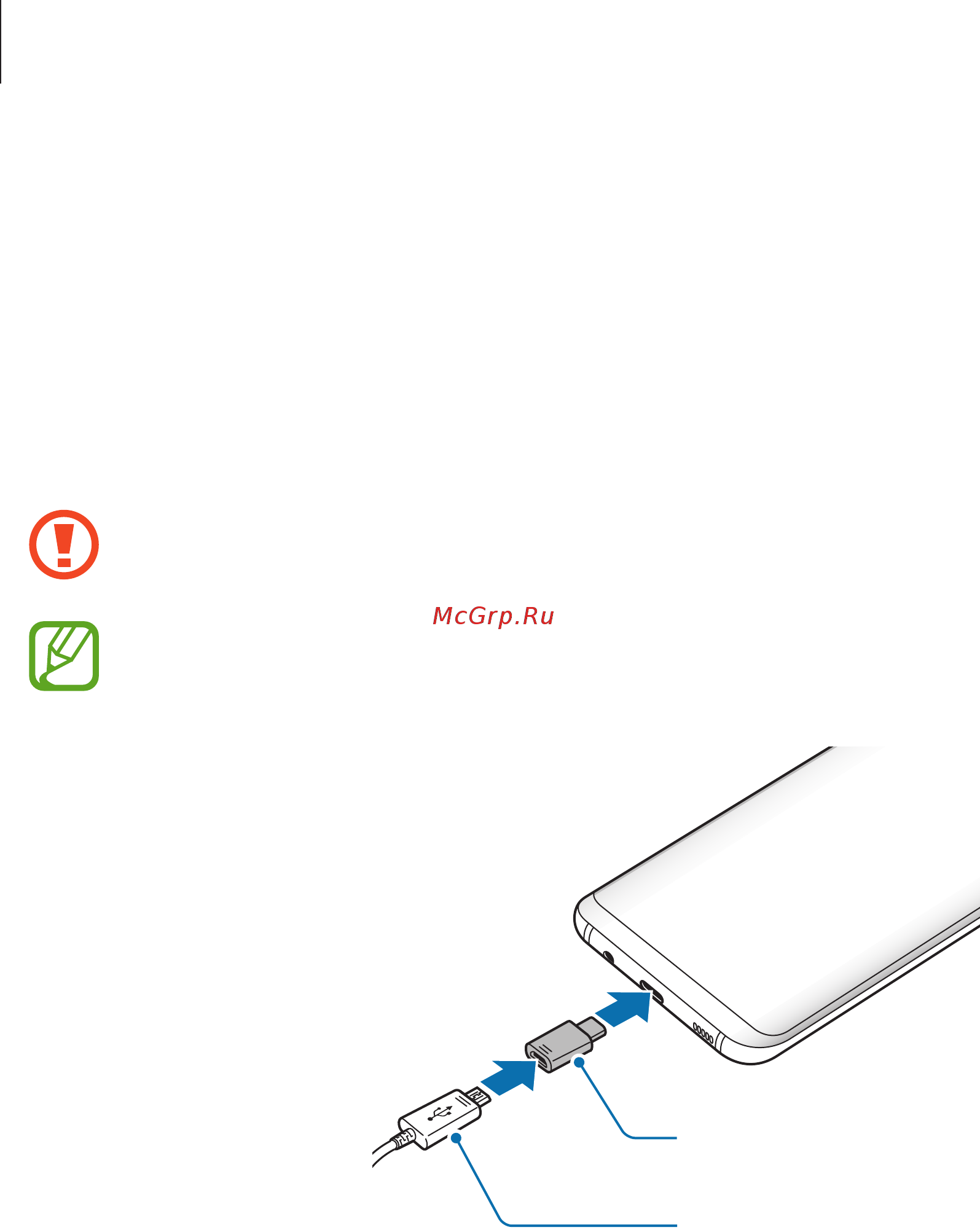 Samsung Galaxy S8+ SM-G955FZVDSER [16/230] Зарядка с помощью кабеля micro usb