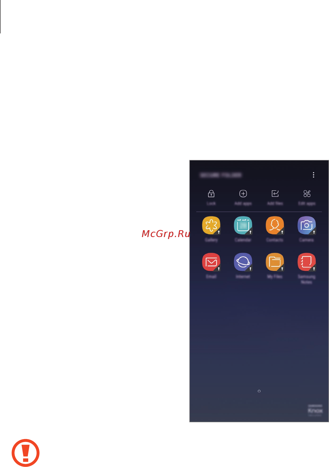 Samsung Galaxy S8 SM-G950FZKDSER [197/230] Защищенная папка