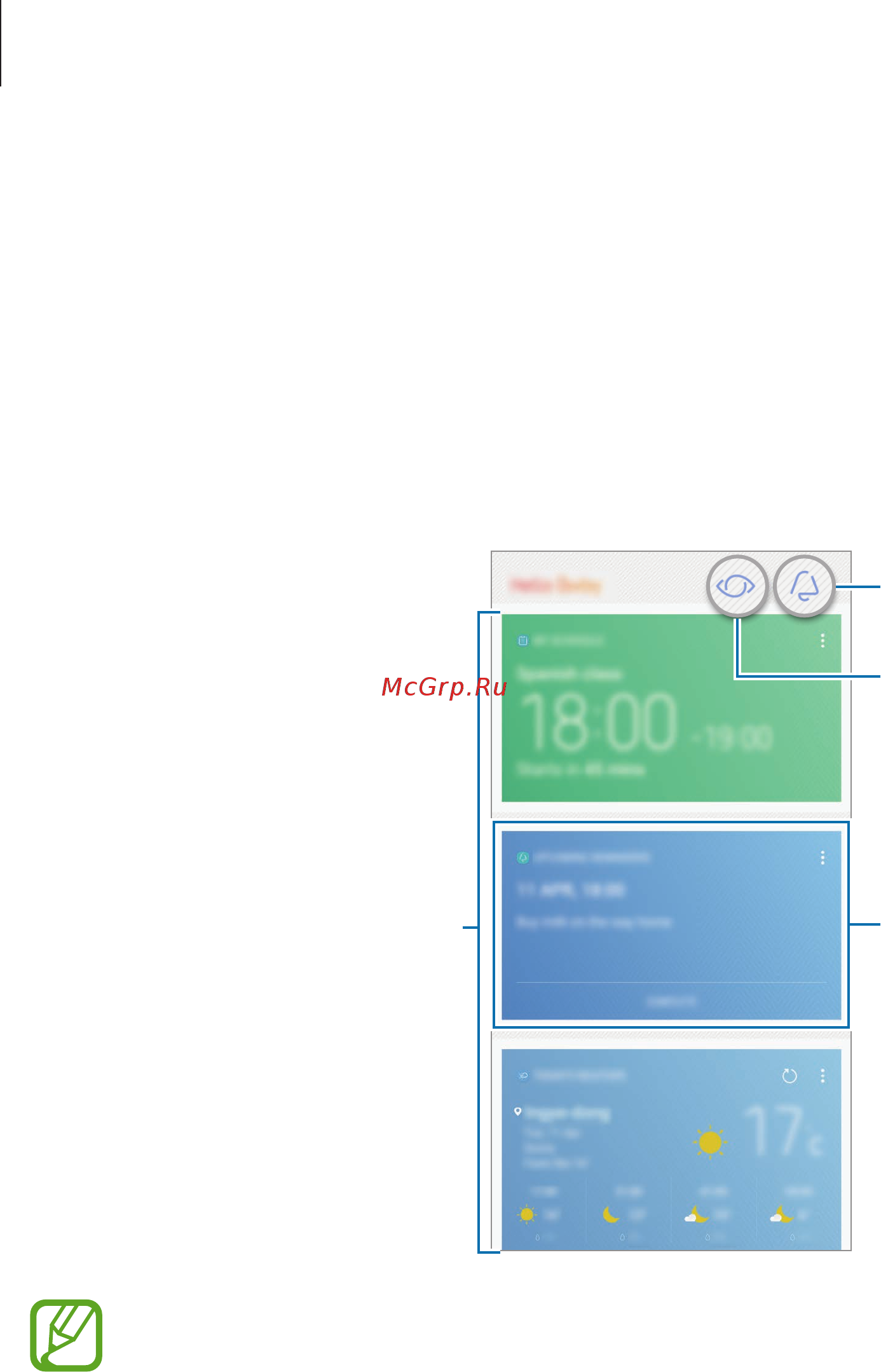 Samsung Galaxy S8+ SM-G955FZKDSER [62/230] Работа с главным экраном bixby