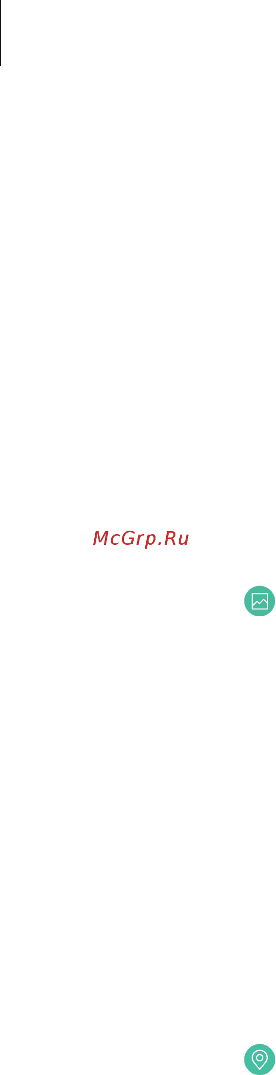 Samsung Galaxy S8 SM-G950FD [67/230] Поиск мест поблизости