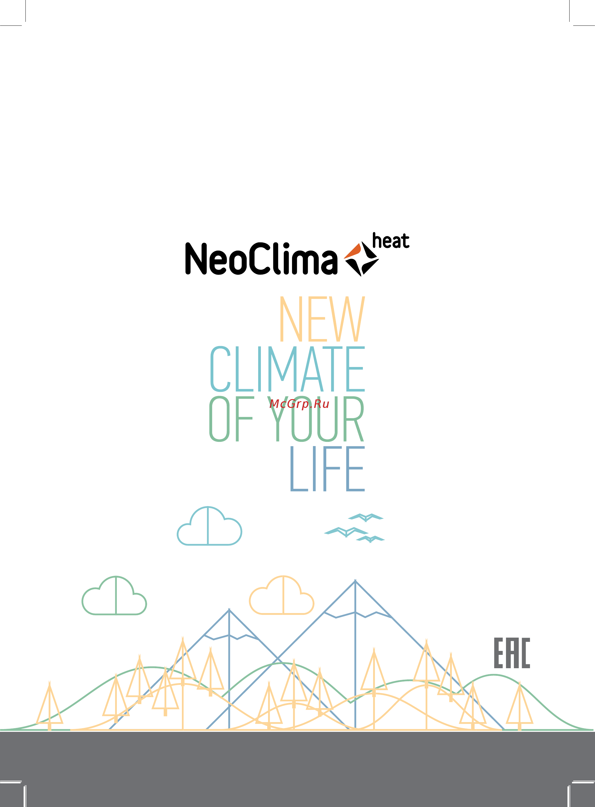 Neoclima liten 9016 Инструкция по эксплуатации онлайн [12/12] 185207