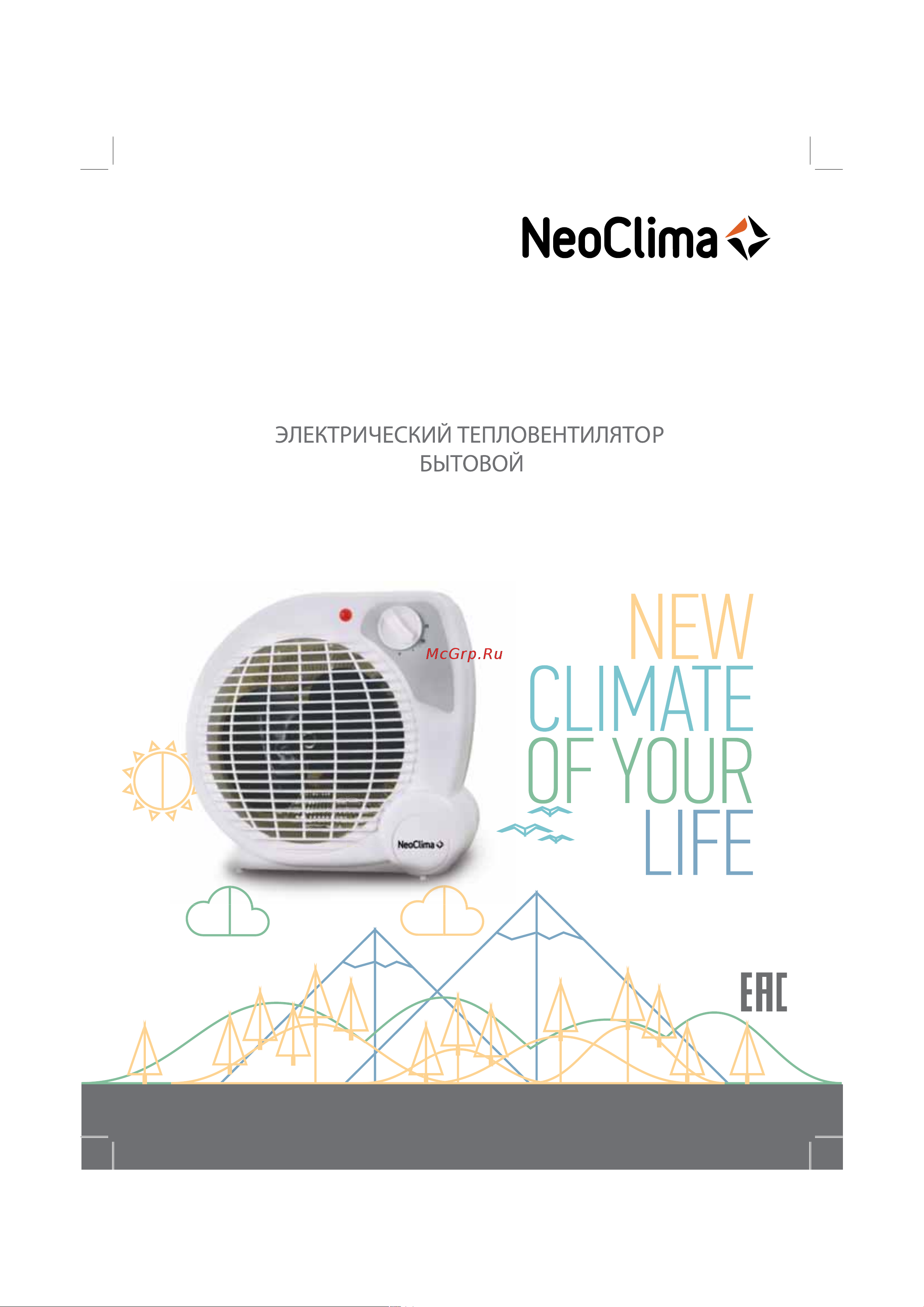 Neoclima FH-01 (23094) Инструкция по эксплуатации онлайн