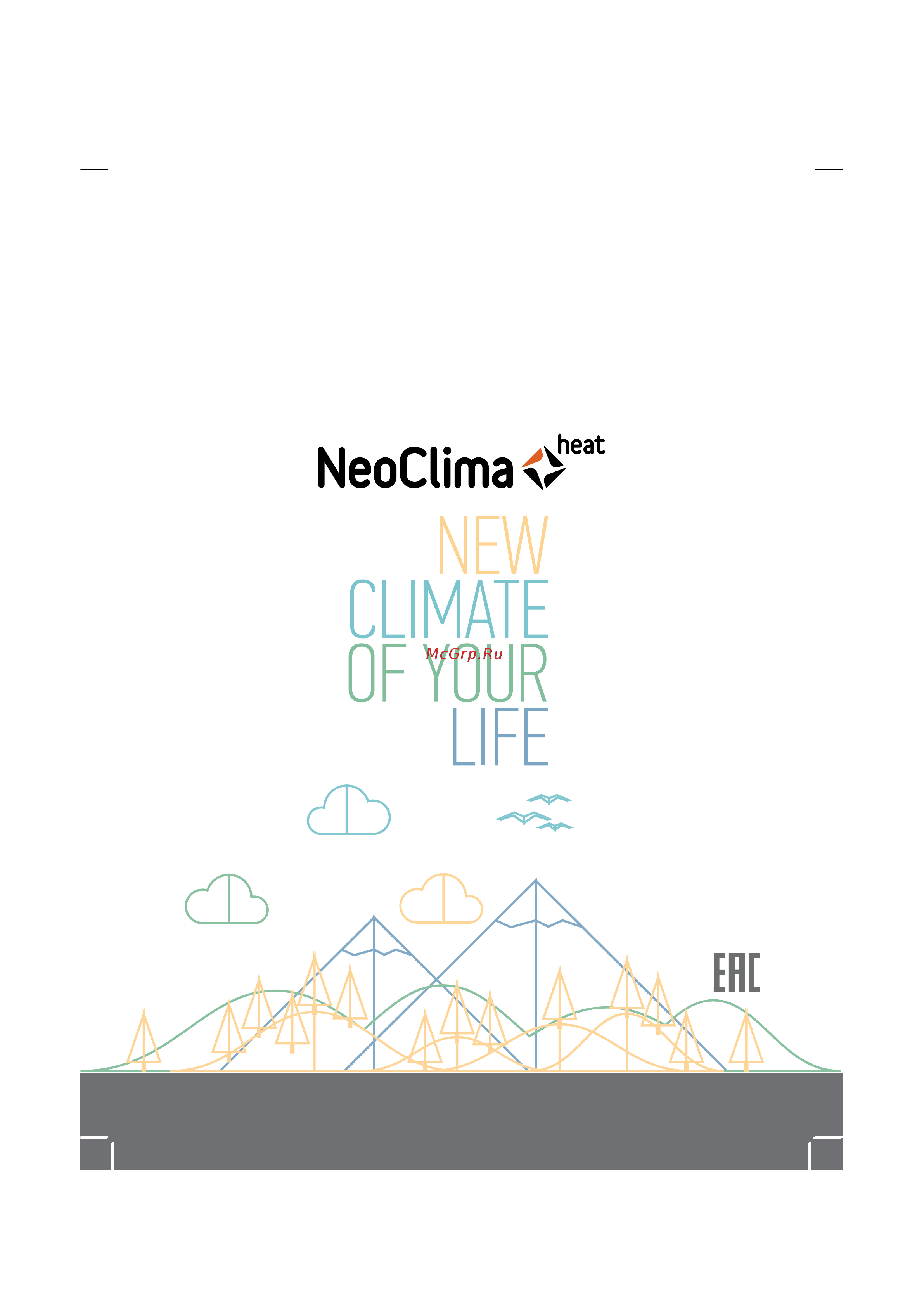 Neoclima FH-01 (23094) Инструкция по эксплуатации онлайн [10/10] 662003