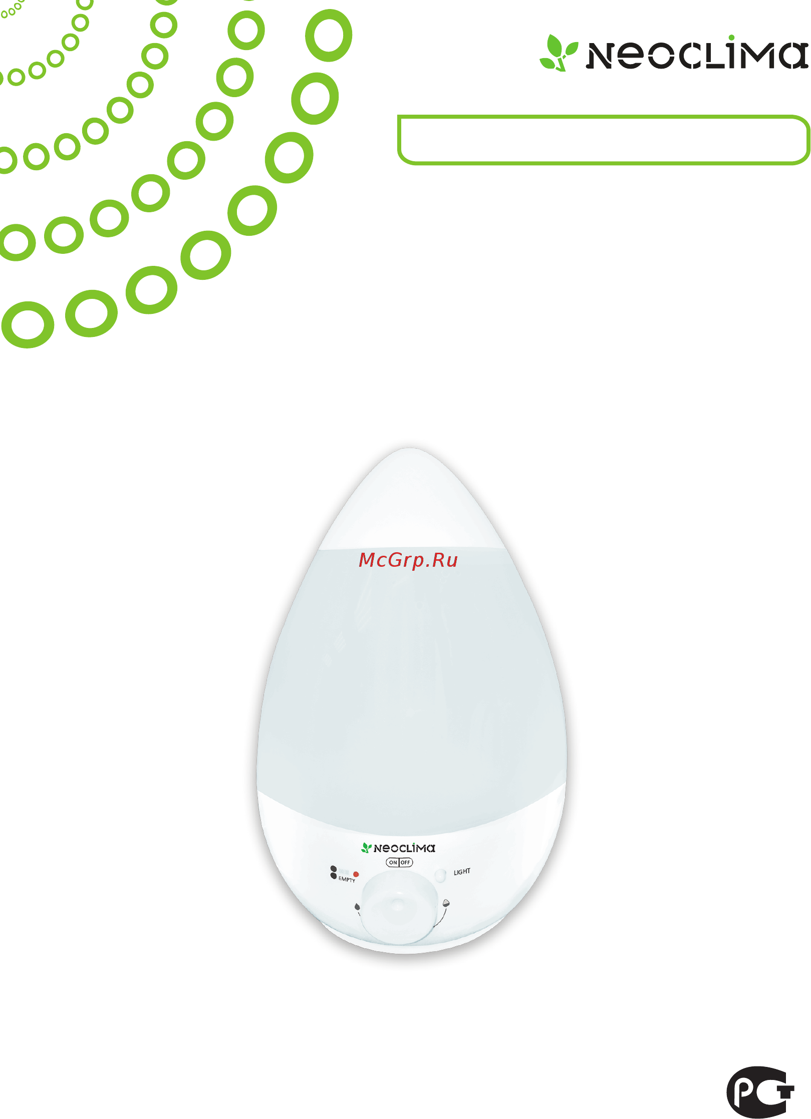 Neoclima nhl-220l Инструкция по эксплуатации онлайн