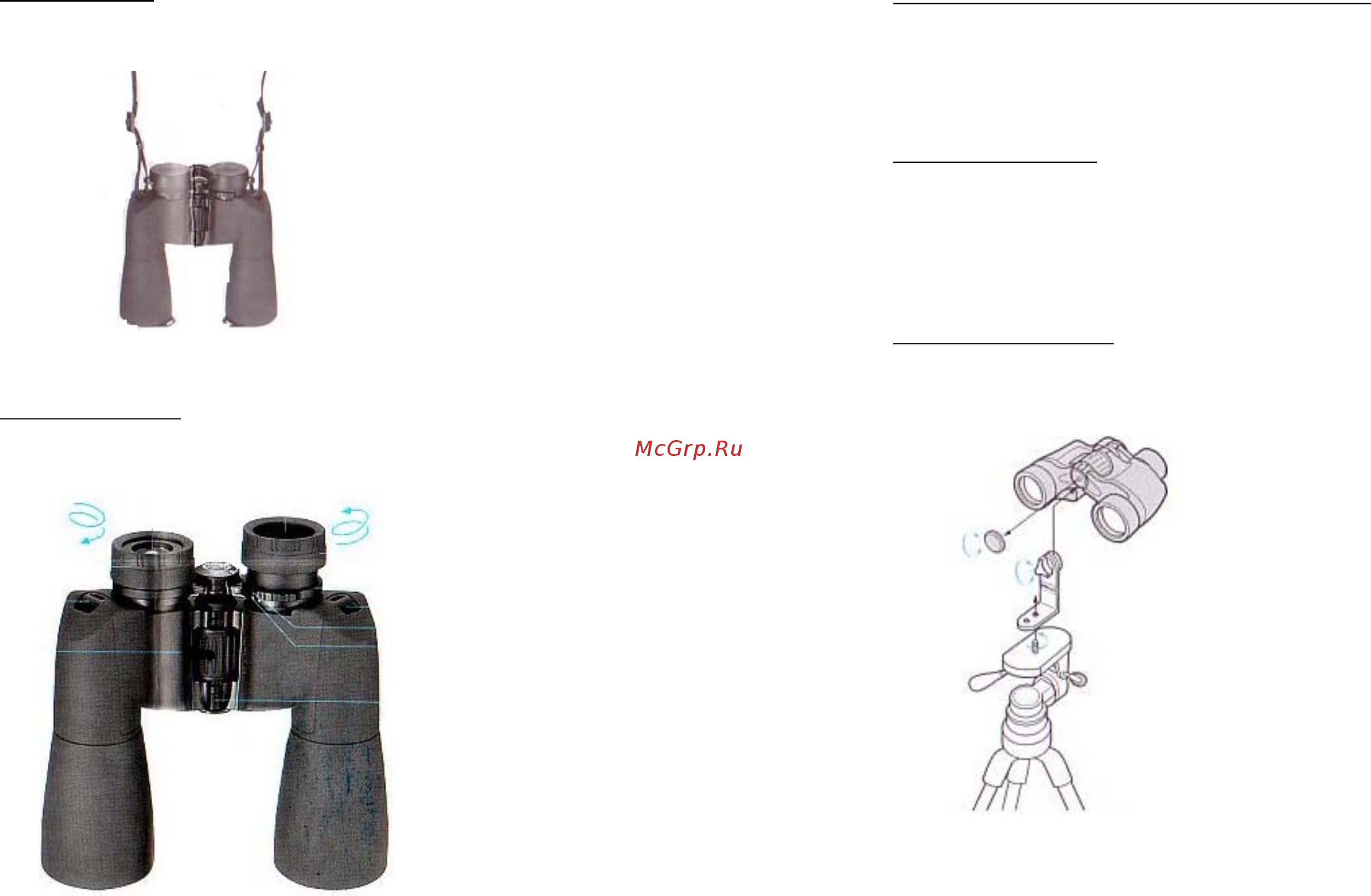 Nikon action ex 8x40 cf [4/4] Инструкция