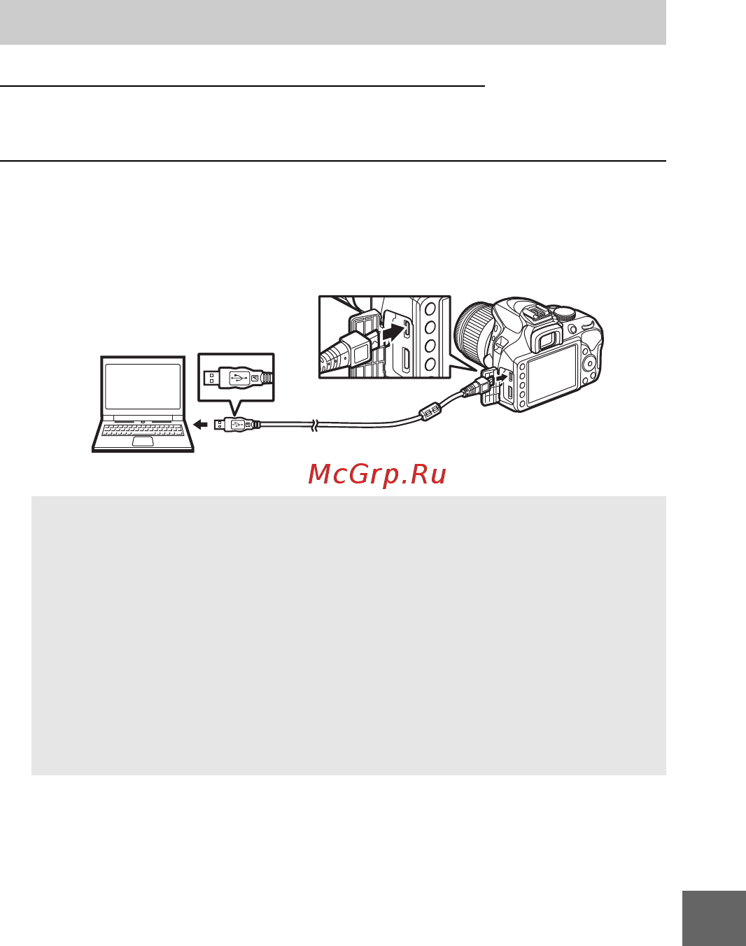 Nikon d3400 body black [101/140] Использование viewnx i