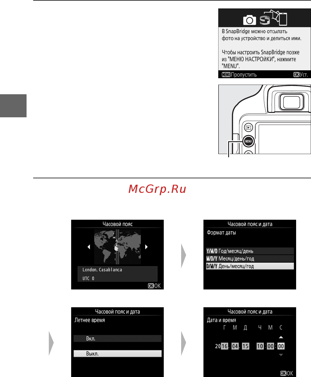 Nikon d3400 body black Инструкция по эксплуатации онлайн [48/140] 185237