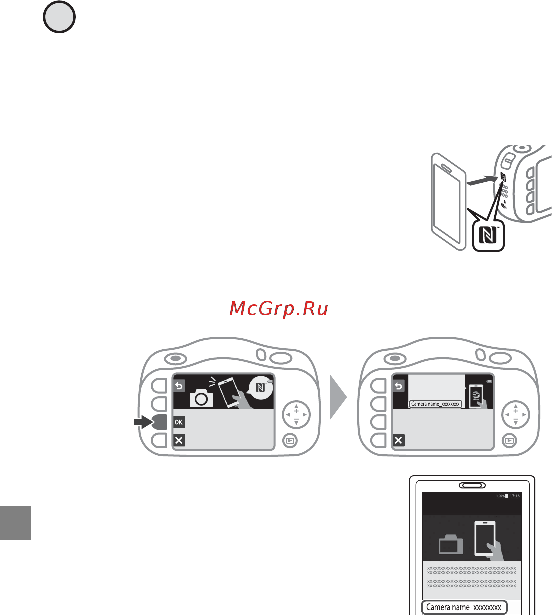 Nikon coolpix w100 yellow + рюкзак [12/48] Соедините т е установите bluetooth связь между фотокамеру и интеллектуальное устройство
