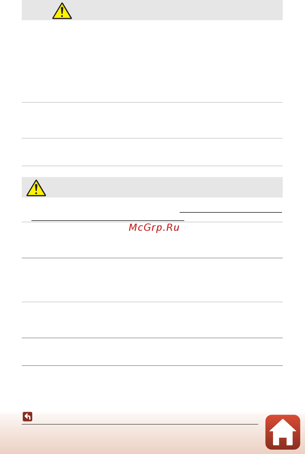Nikon coolpix a300 red lineart [10/176] Опасно перезаряжаемые батареи