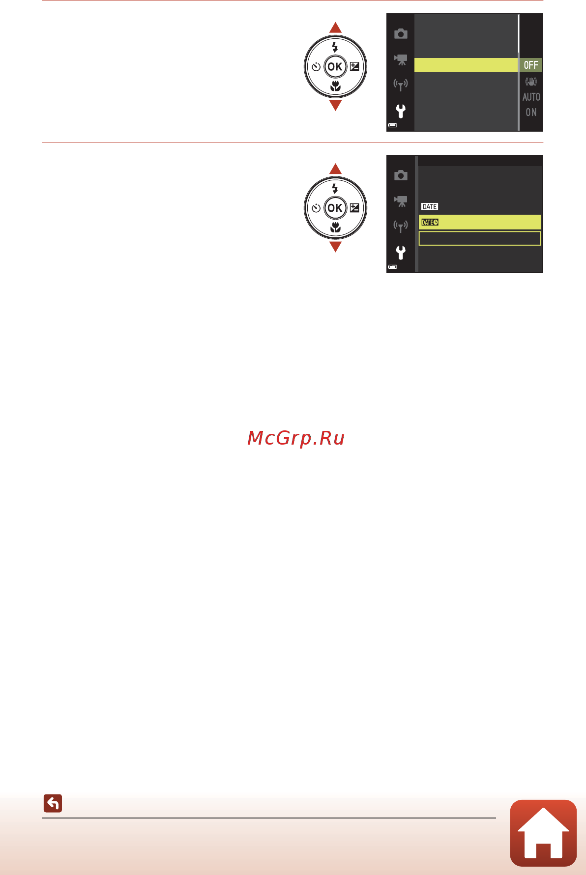 Nikon coolpix a300 red lineart [102/176] Выберите настройку и нажмите кнопку k