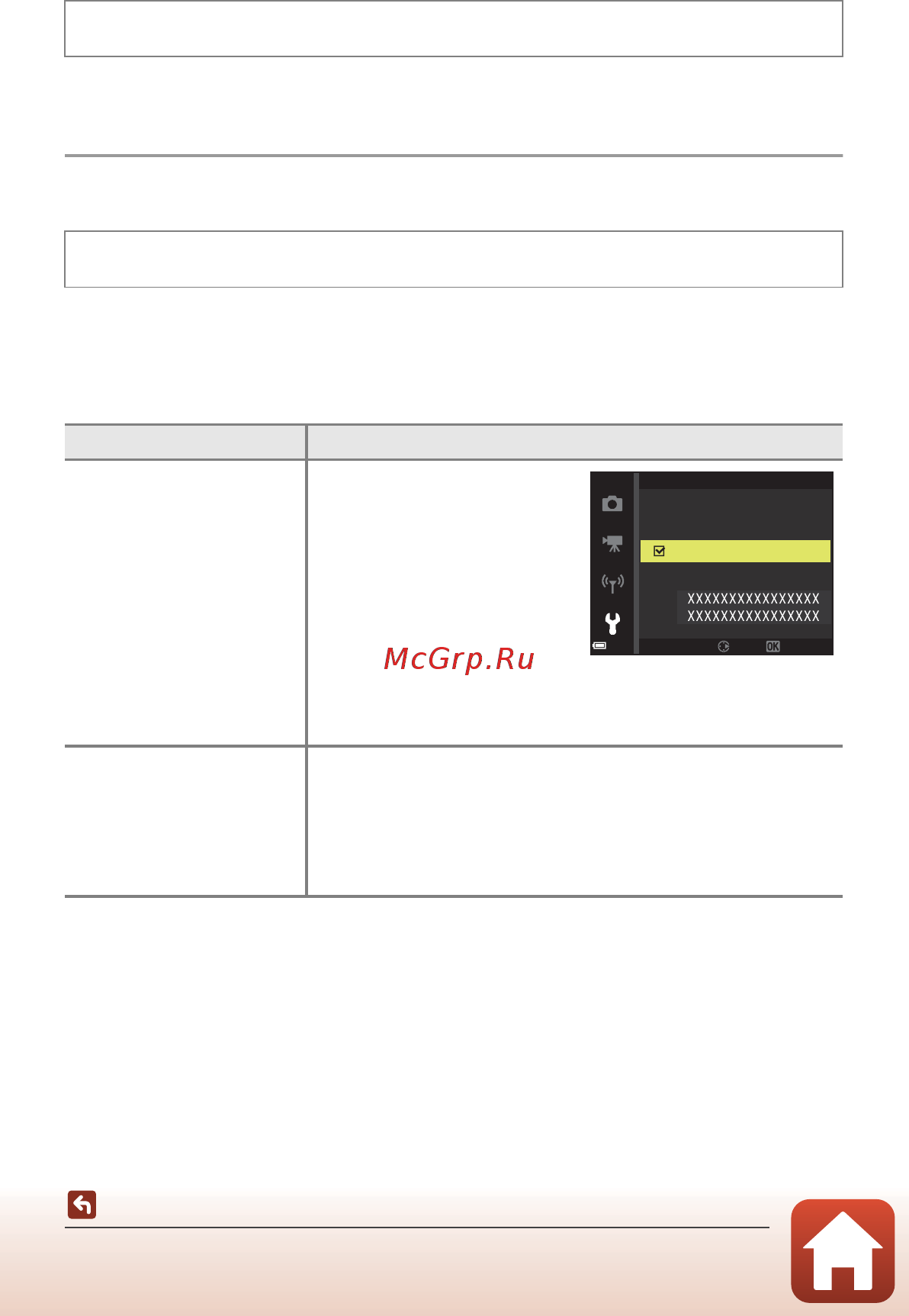 Nikon coolpix a300 silver [138/176] Язык language