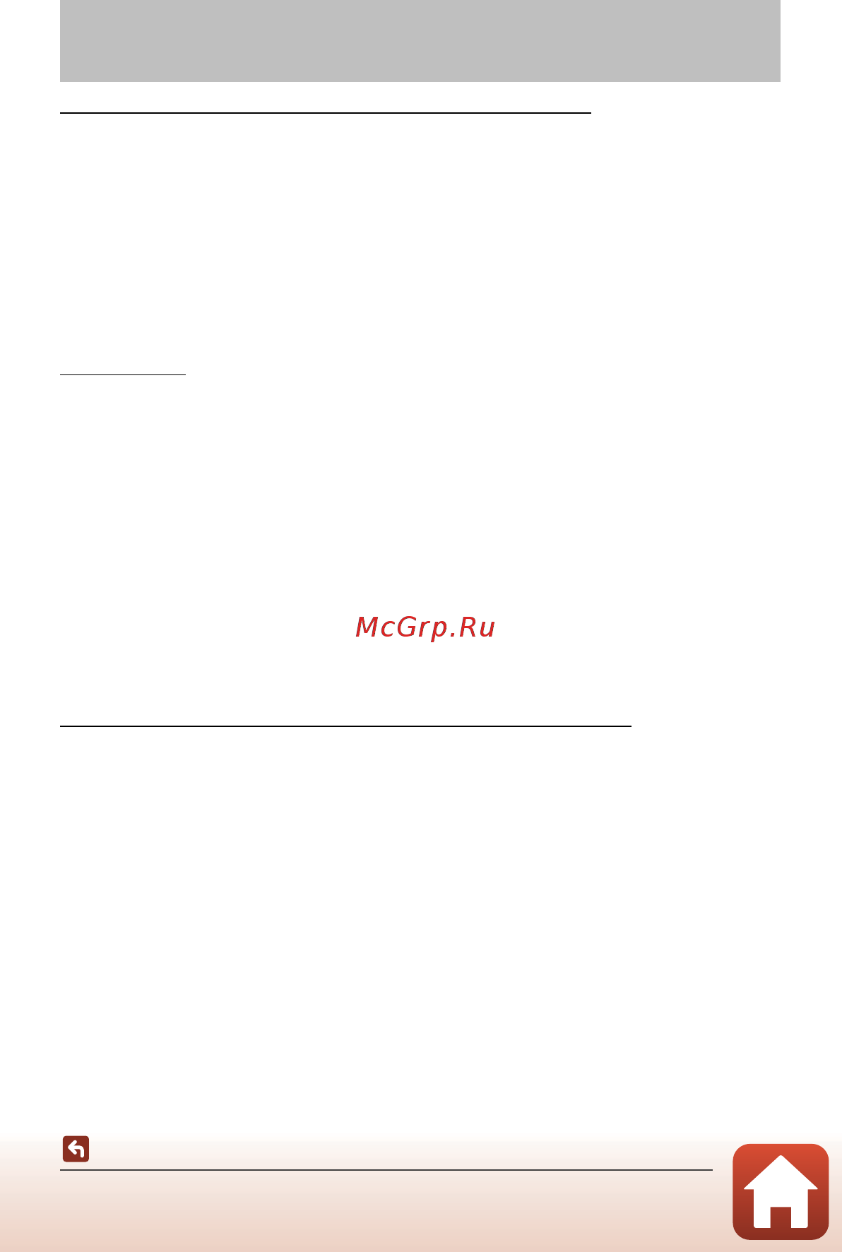 Nikon coolpix a300 red lineart [146/176] Примечания относительно функций беспроводной связи