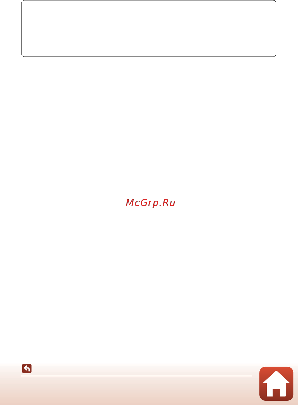 Nikon coolpix a300 red lineart [171/176] Лицензия avc patent portfolio license