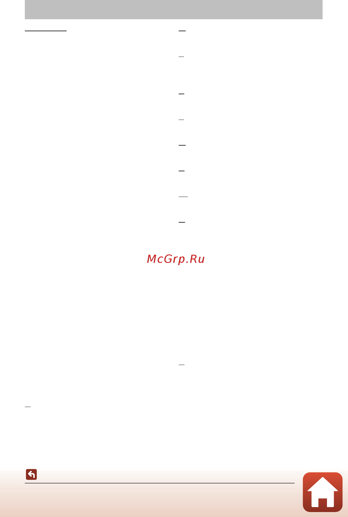 Nikon coolpix a300 red lineart [172/176] Алфавитный указатель