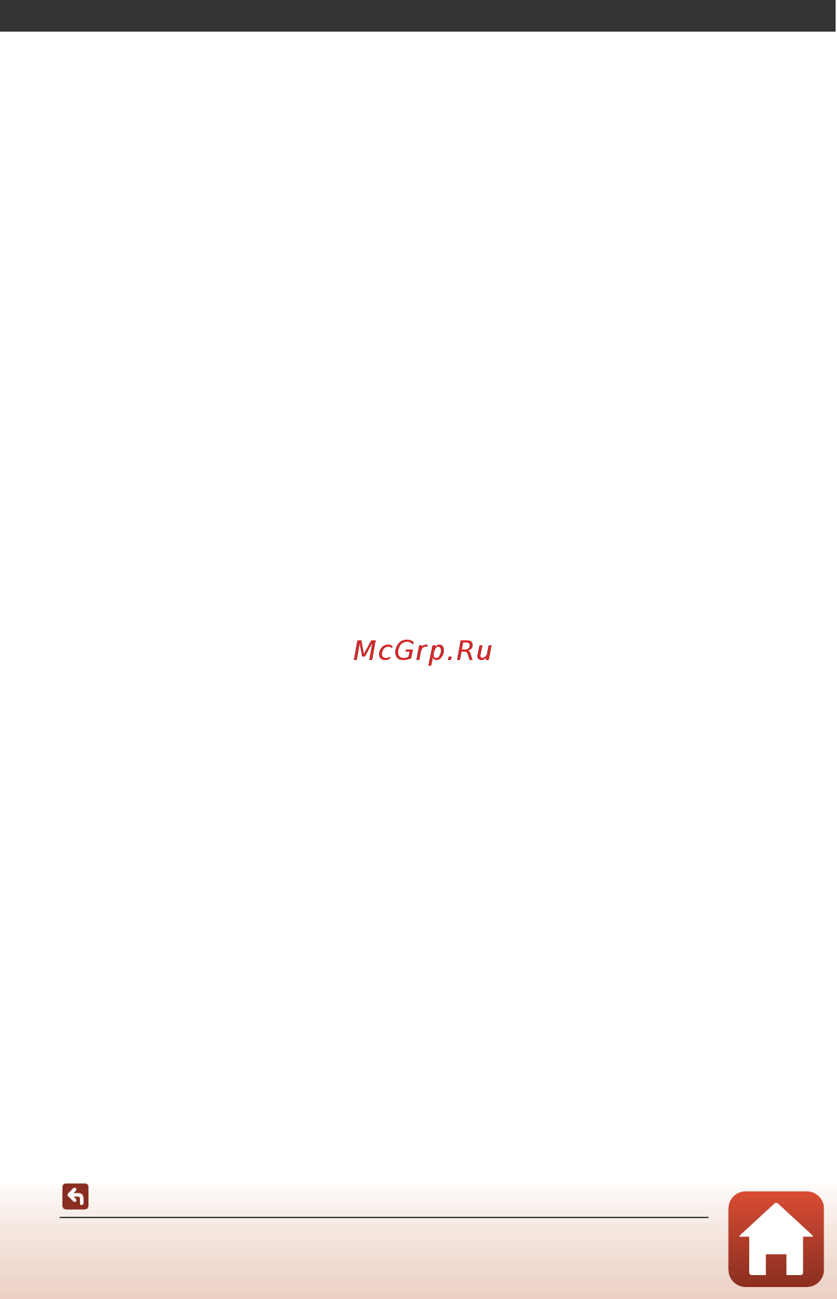 Nikon coolpix a300 red lineart [22/176] Начало работы