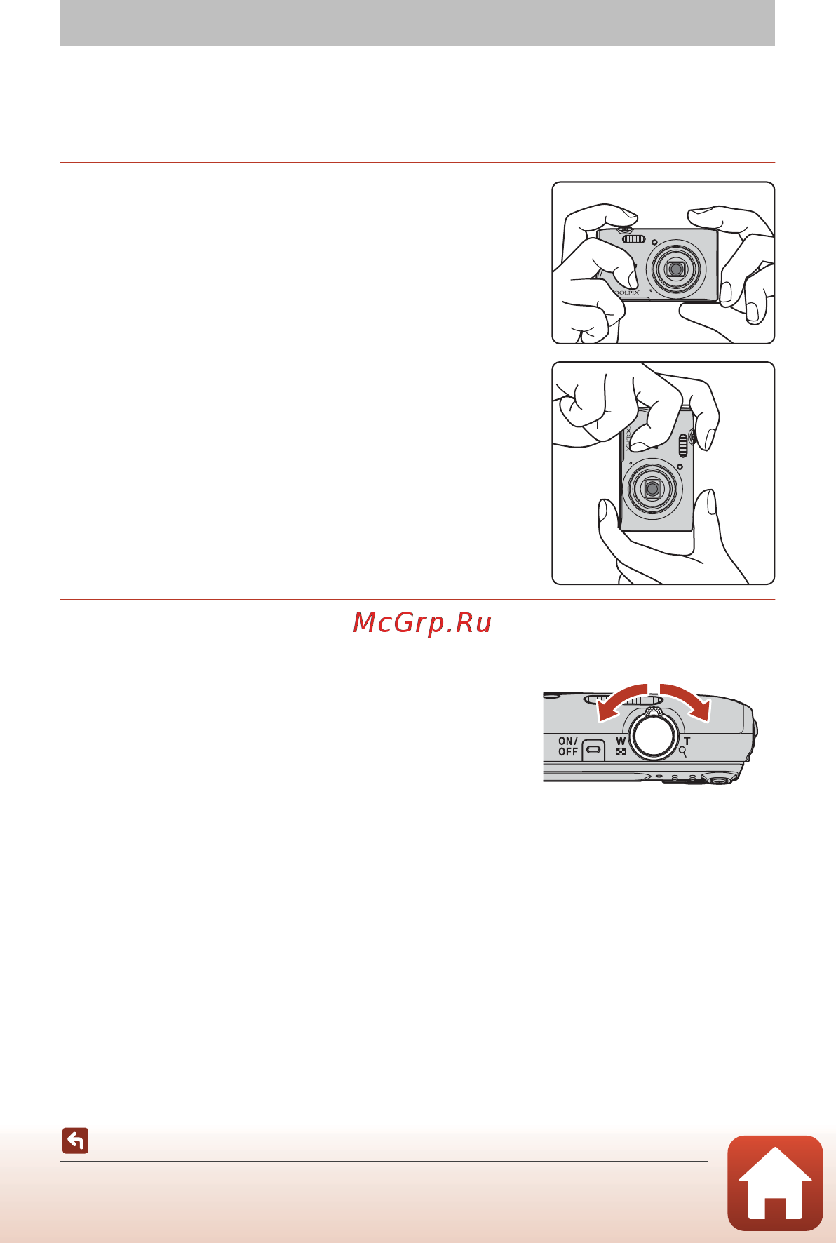Nikon coolpix a300 pink [34/176] Съемка изображений