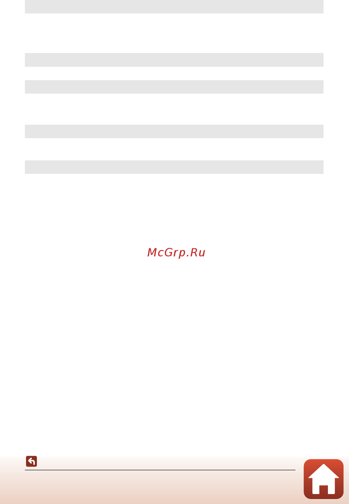 Nikon coolpix a300 red lineart [61/176] Доступные режимы вспышки