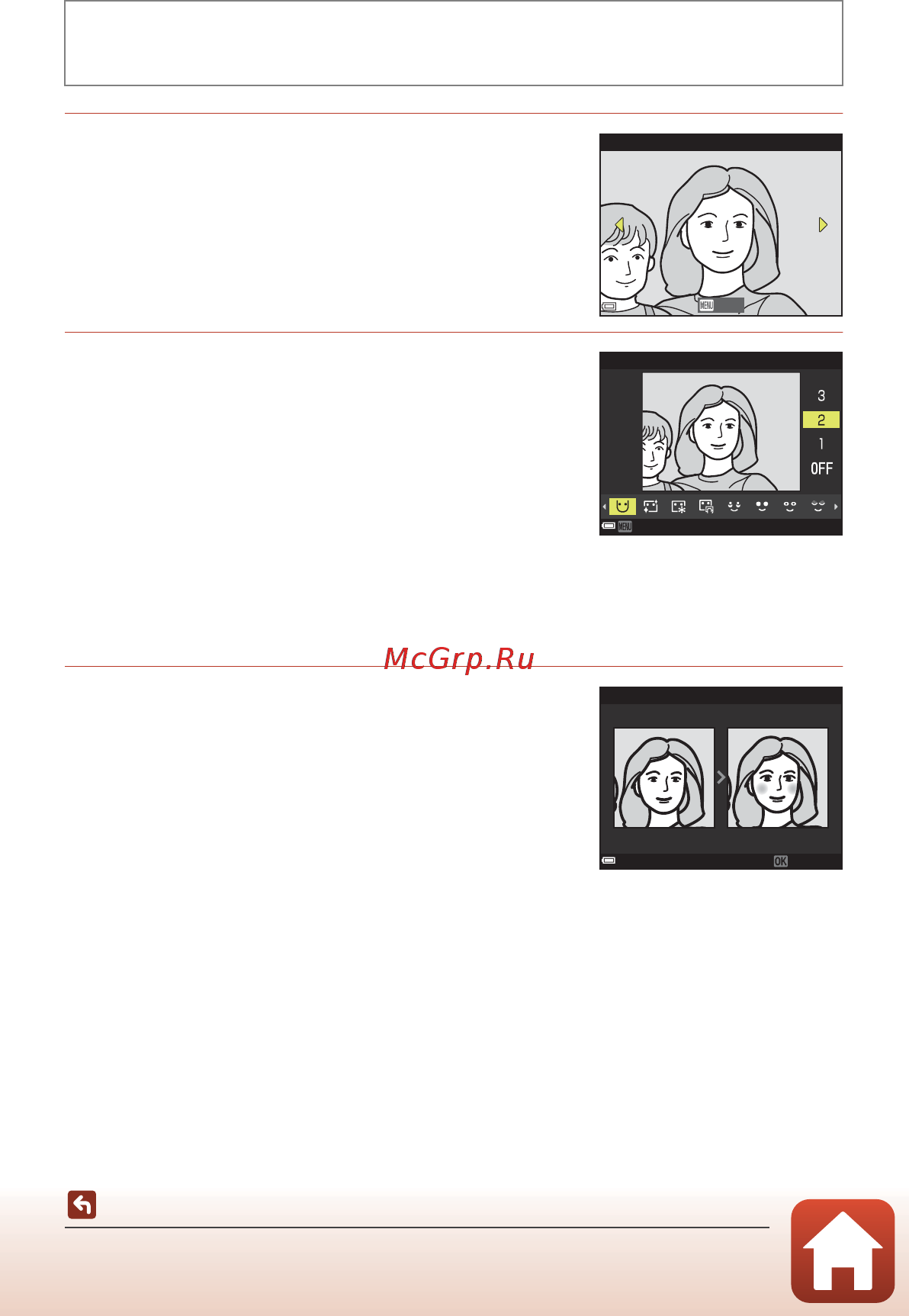 Nikon coolpix a300 red lineart [81/176] Предварительно просмотрите результаты и нажмите кнопку k