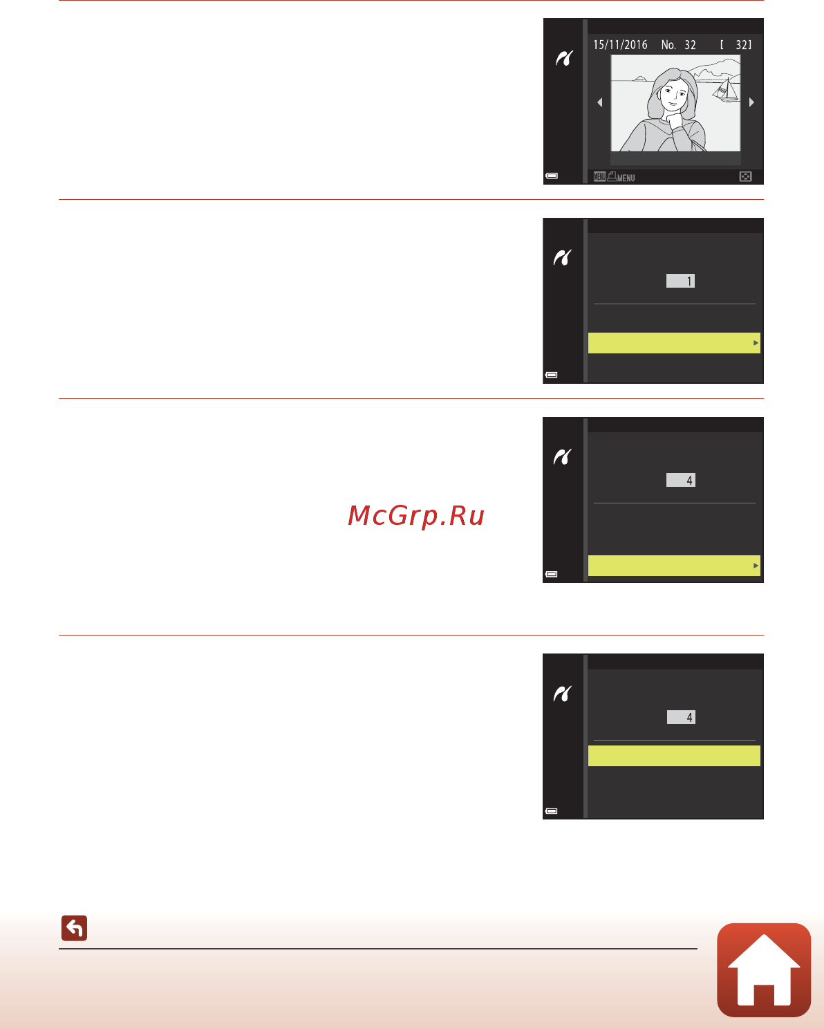 Nikon coolpix a300 red lineart [94/176] Поочередная печать снимков