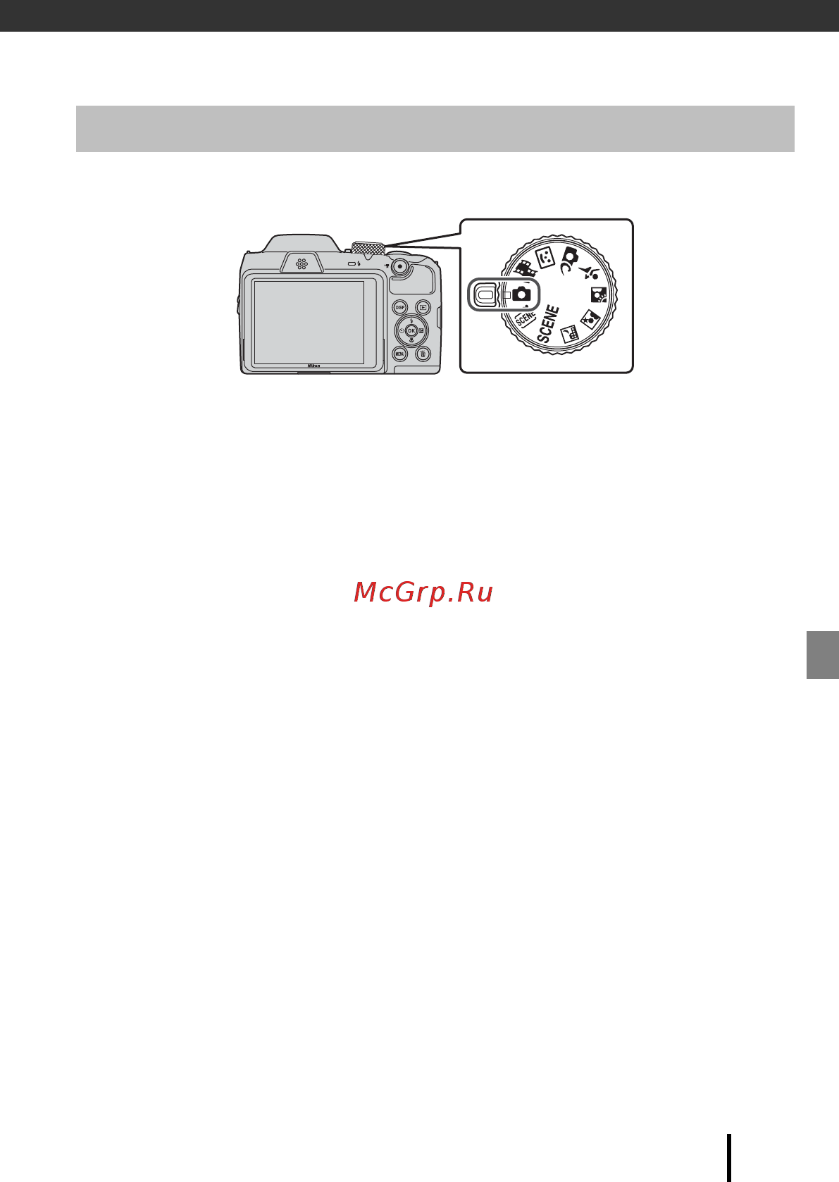 Nikon coolpix b500 red [29/48] Выбор режима съемки