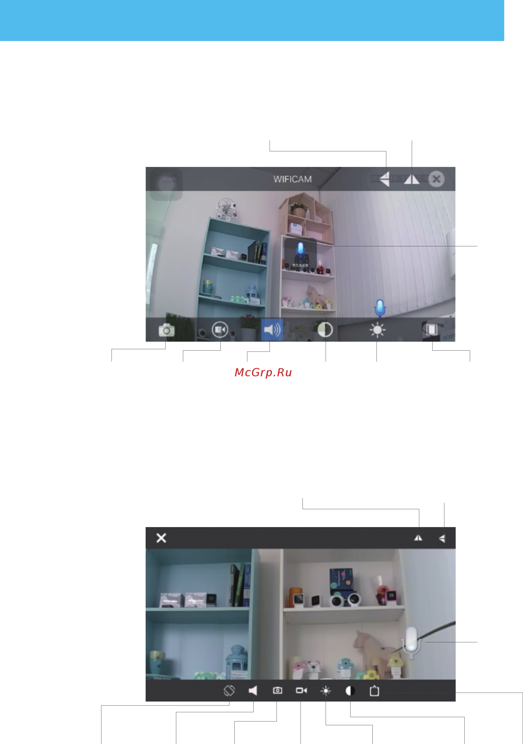 Ocam m2+ white [8/16] Android system