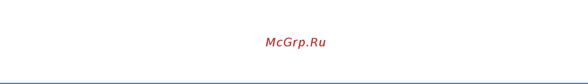 Redbo ExpertTig-300 [12/12] Производитель оставляет за собой право вносить изменения в конструкцию сварочного аппарата данные изменения не повлияют на качество изделия и направлены на улучшение технических параметров и электрических характеристик сварочного оборудования