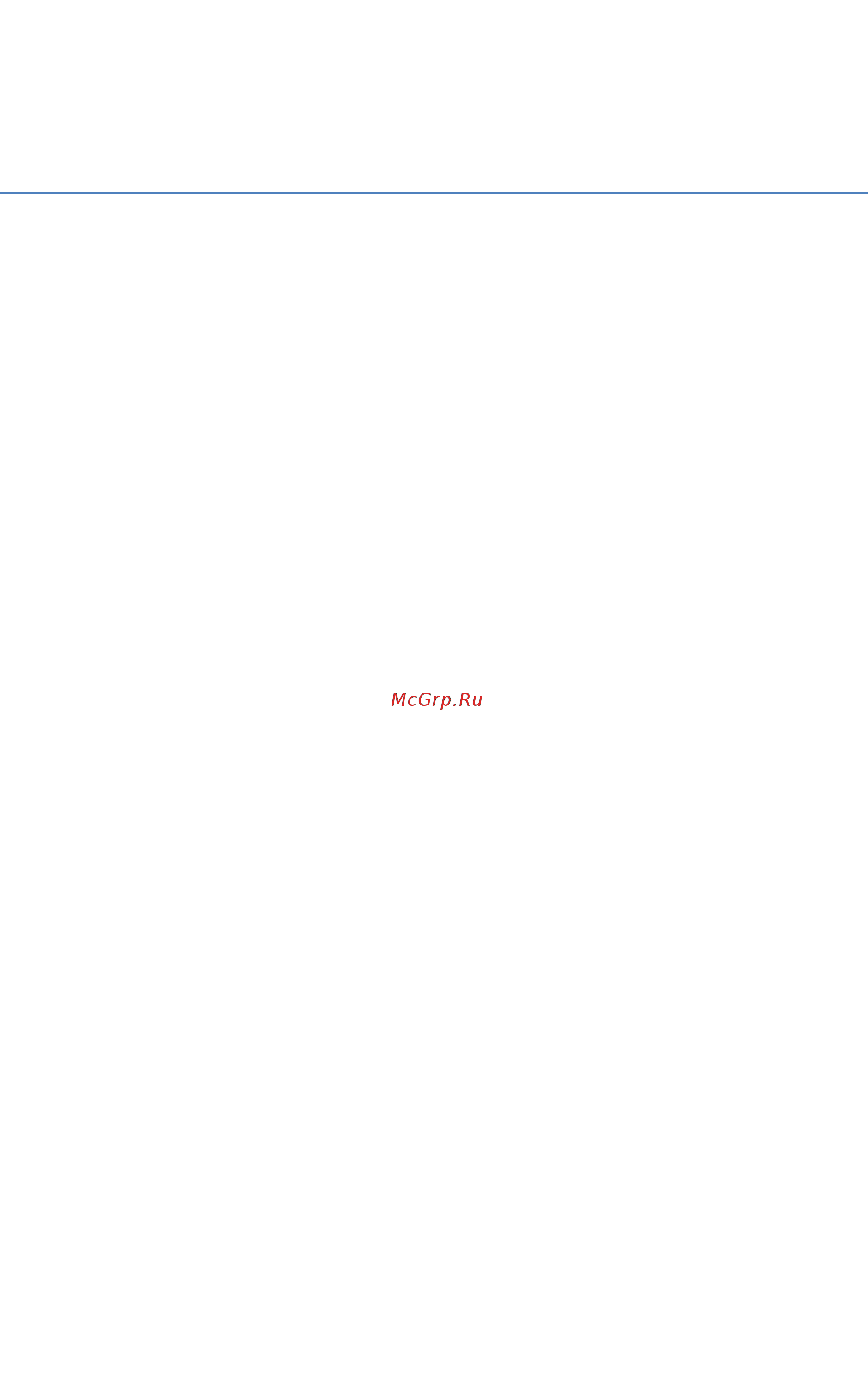 Redbo SuperARC-205S [11/13] Www redbo su
