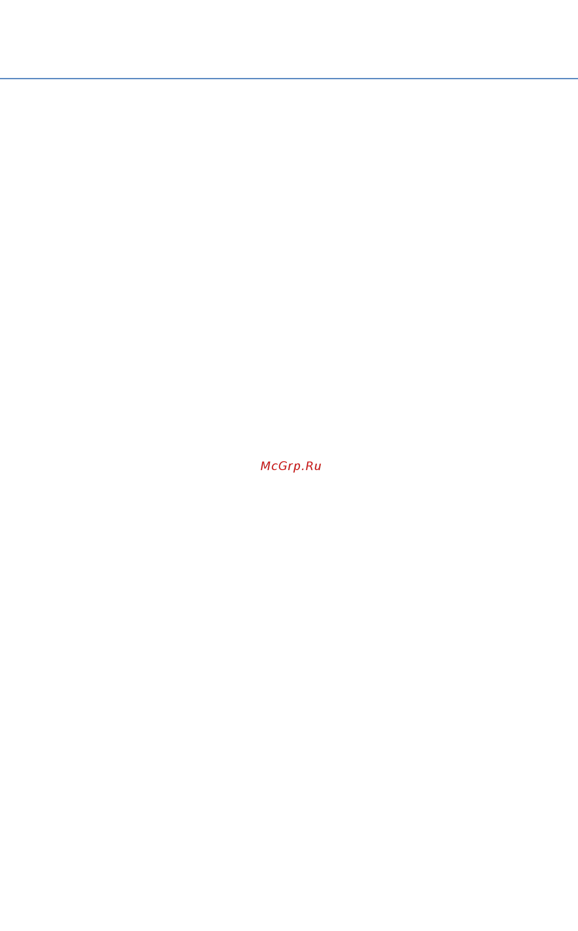 Redbo SuperARC-205S [3/13] Www redbo su