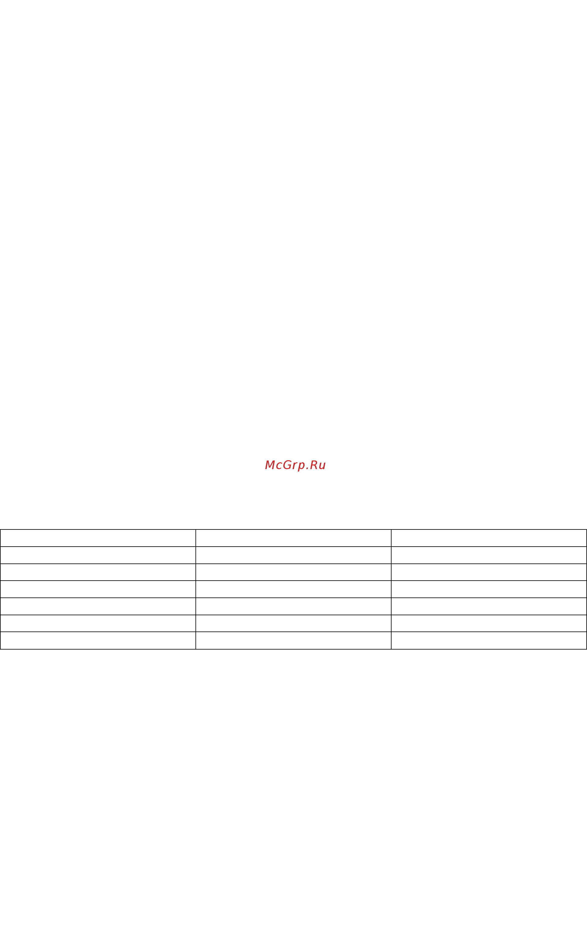 Redbo SuperARC-2500 [11/14] Www redbo su