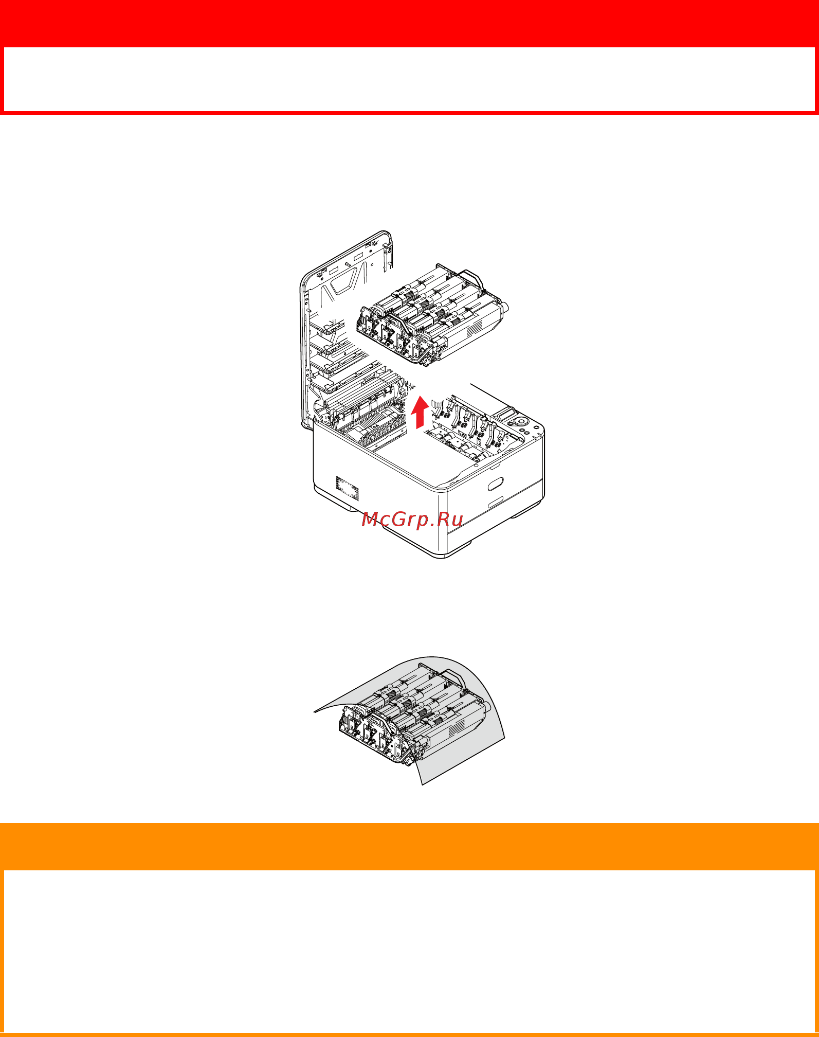 OKI C310dn [89/100] Устранение замятий бумаги