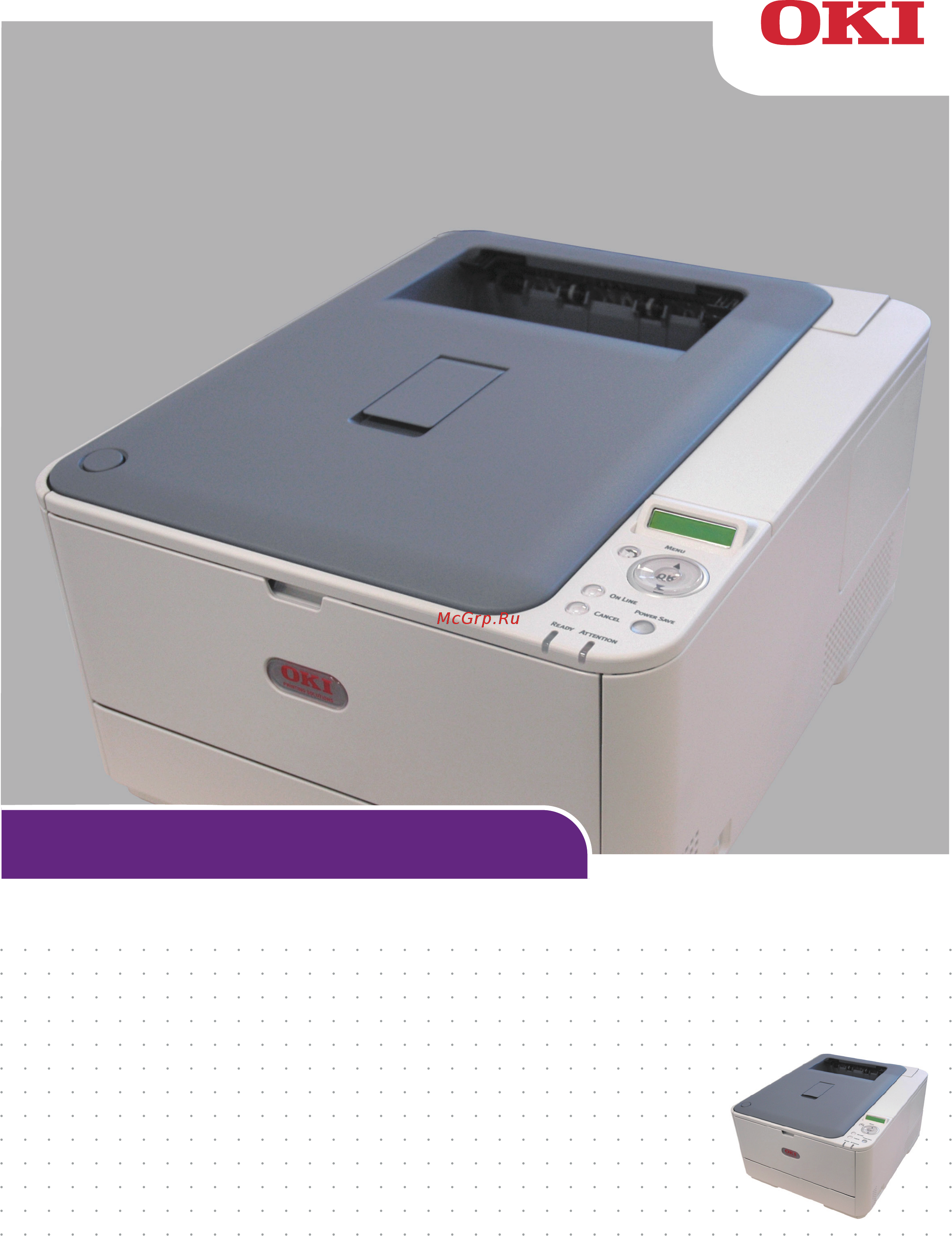 OKI C300 C332dn 46403102 Руководство пользователя онлайн