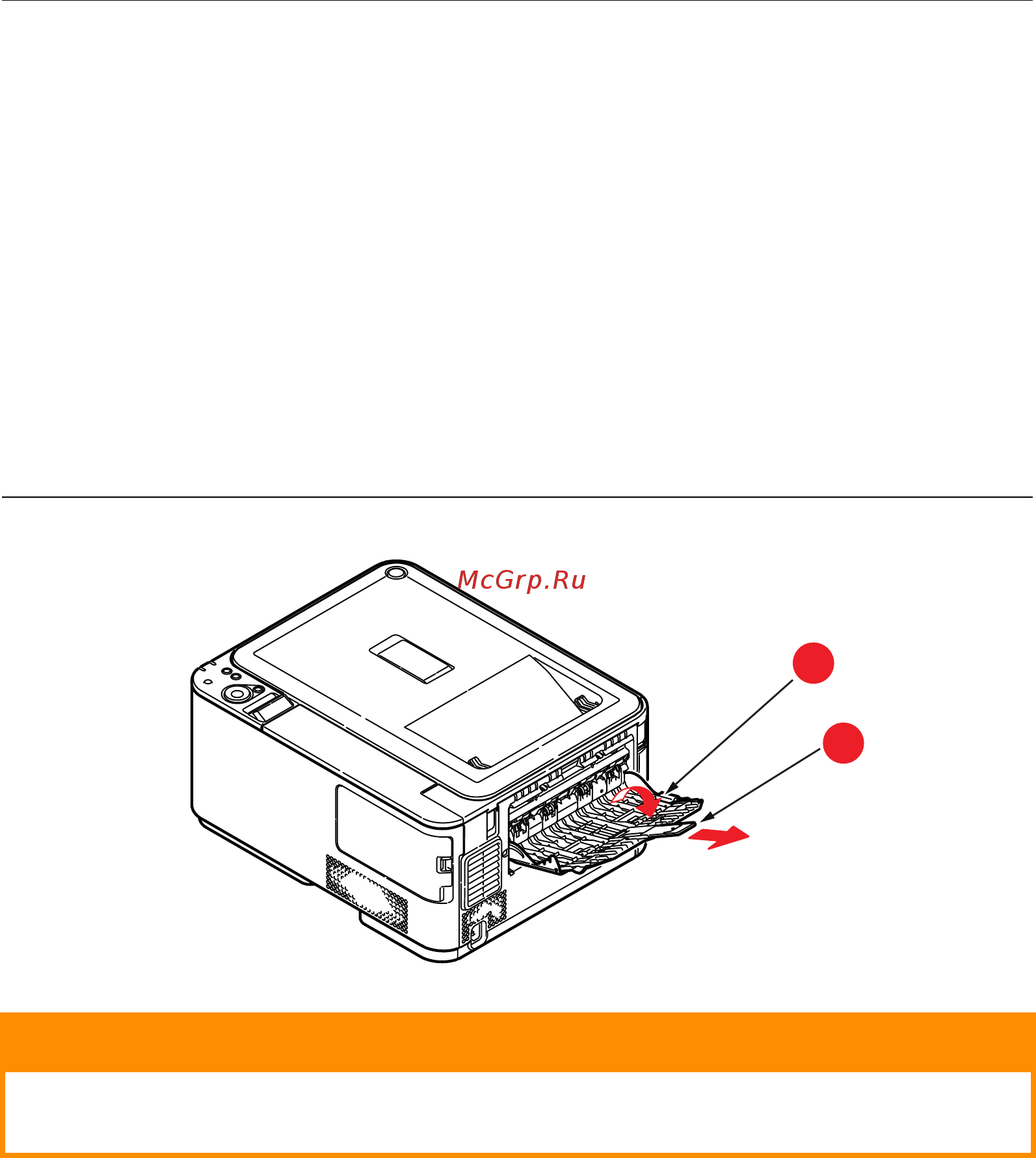 OKI C300 C332dn 46403102 [17/85] Внимание