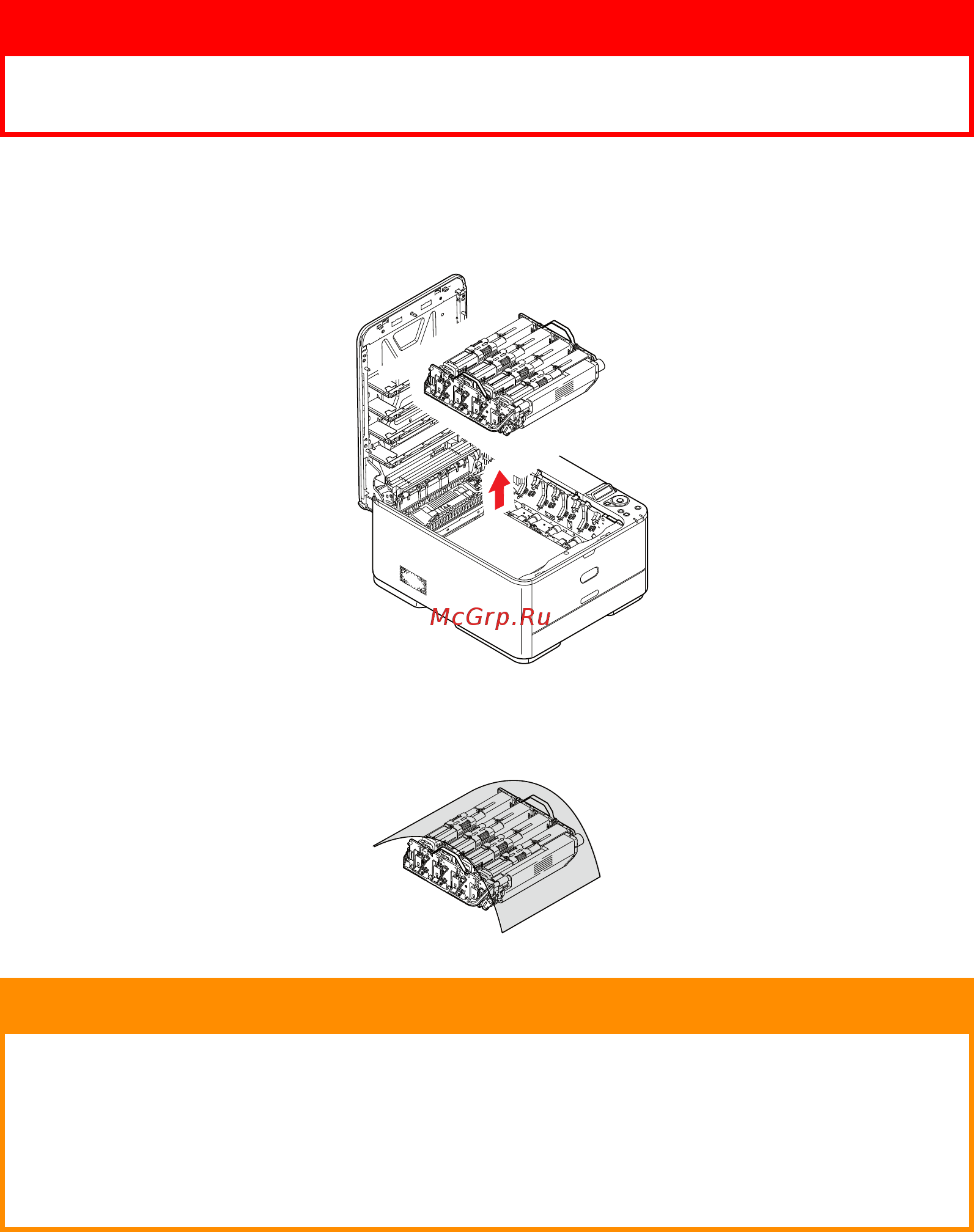 OKI C332dn [72/85] Устранение замятий бумаги