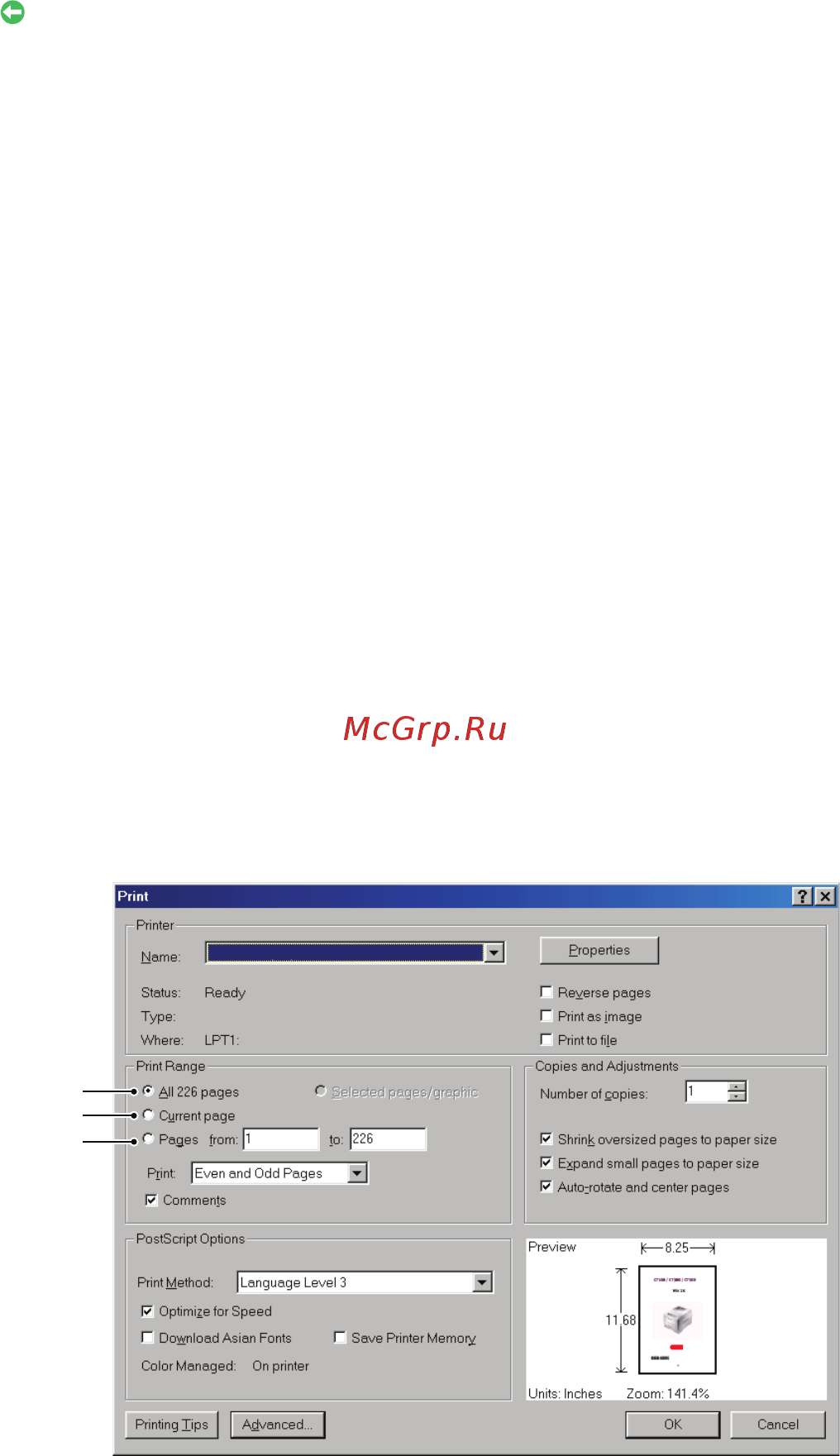 OKI C332dn [8/85] На панели инструментов выберите