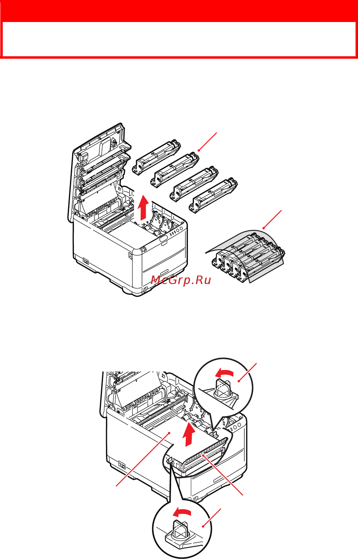 OKI C3300n [122/139] Предупреждение