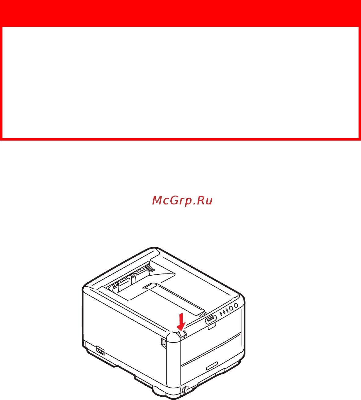 OKI C3450n [101/125] Замена печки