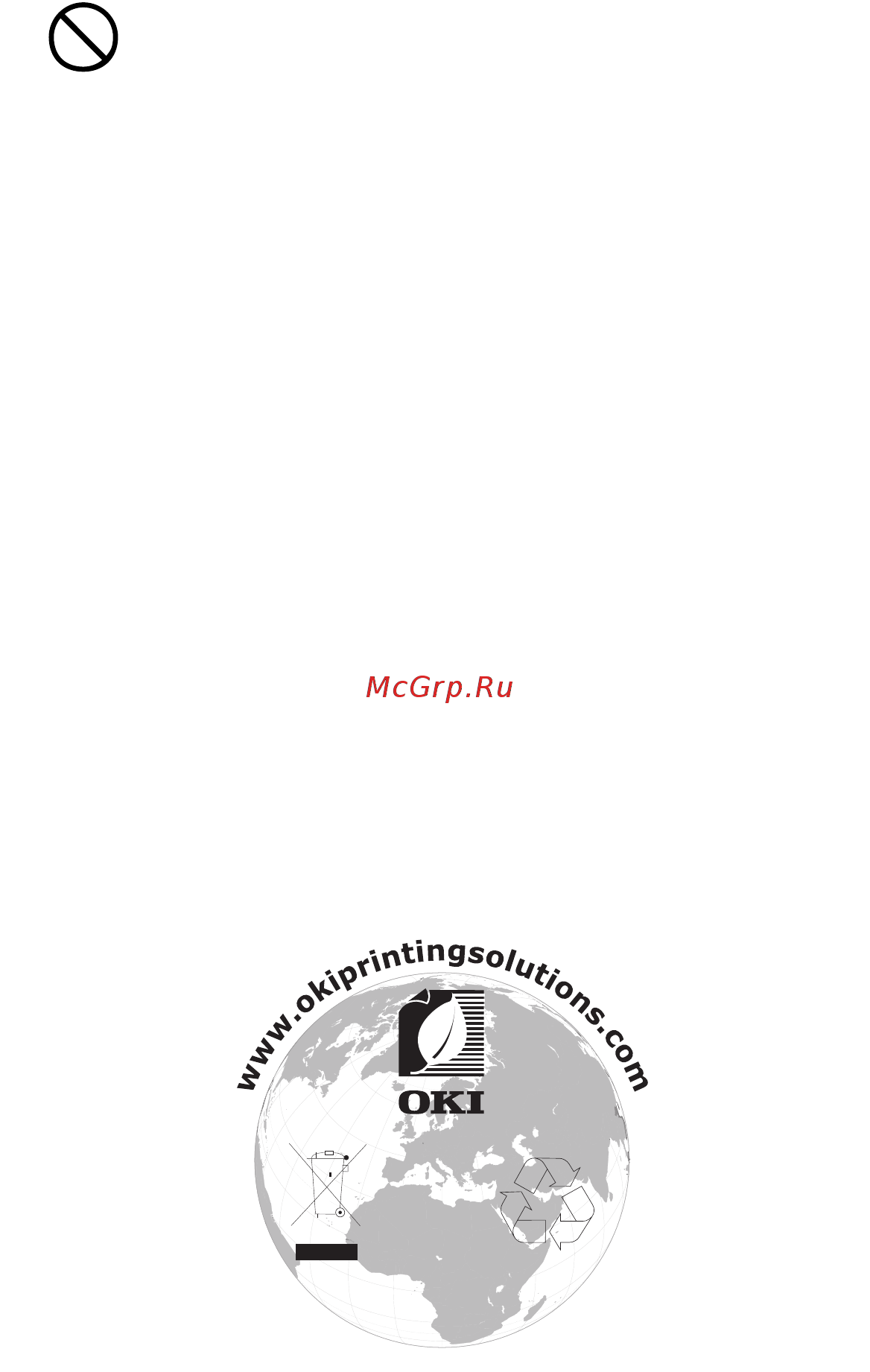 OKI C3450n [3/125] Импортер в ес уполномоченныйпредставитель