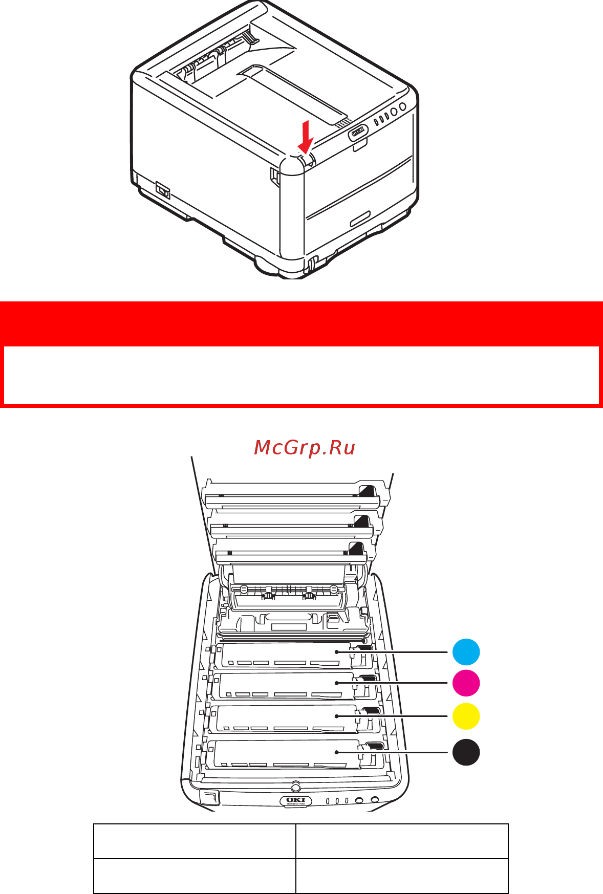 OKI C3450n [87/125] Предупреждение