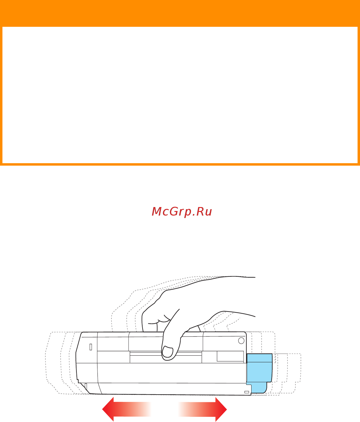 OKI C3450n [89/125] Предостережение