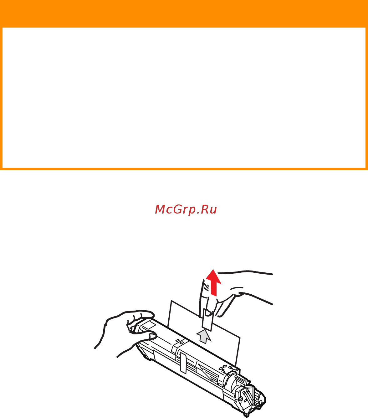 OKI C3450n [94/125] Предостережение